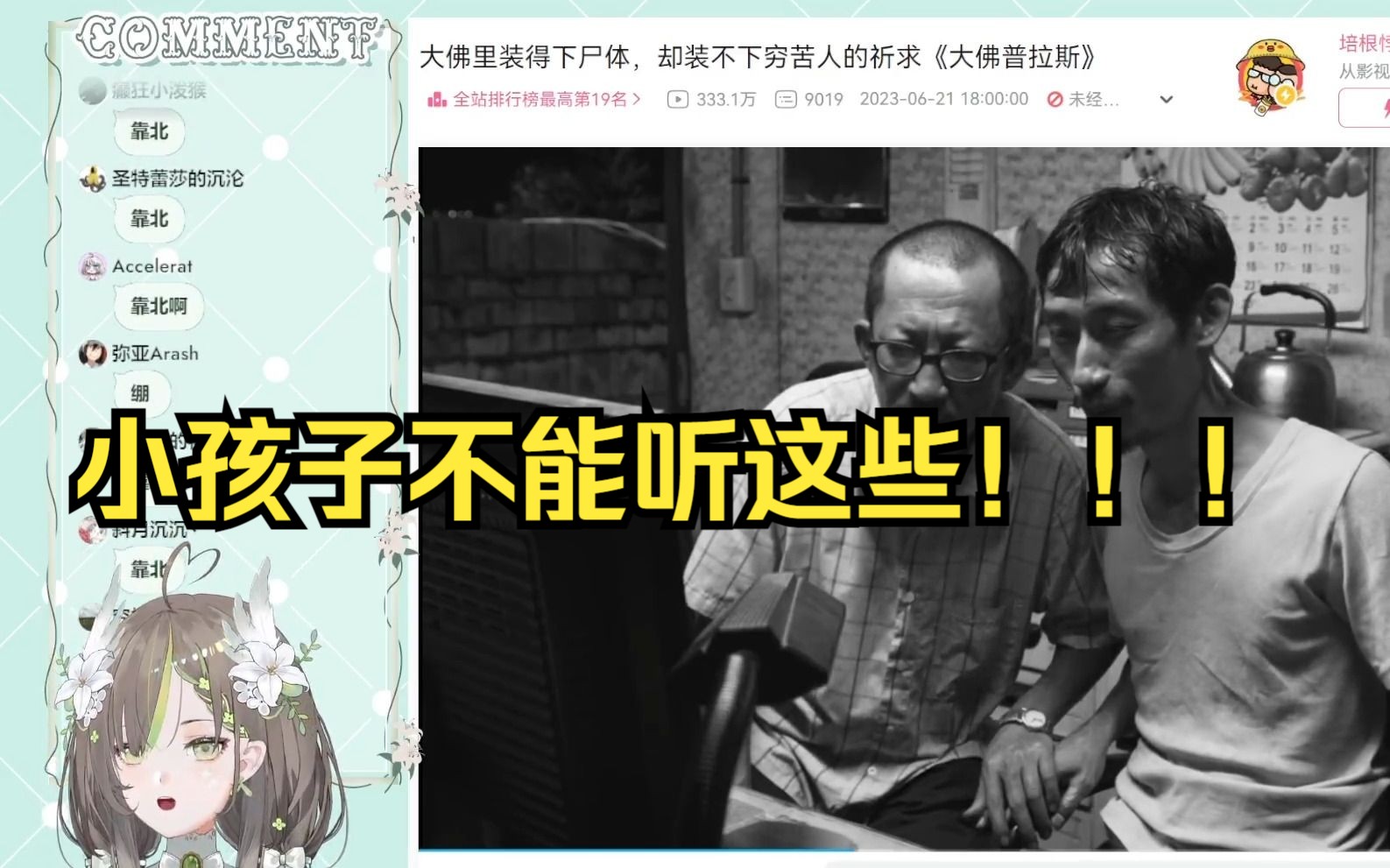 封面无法加载