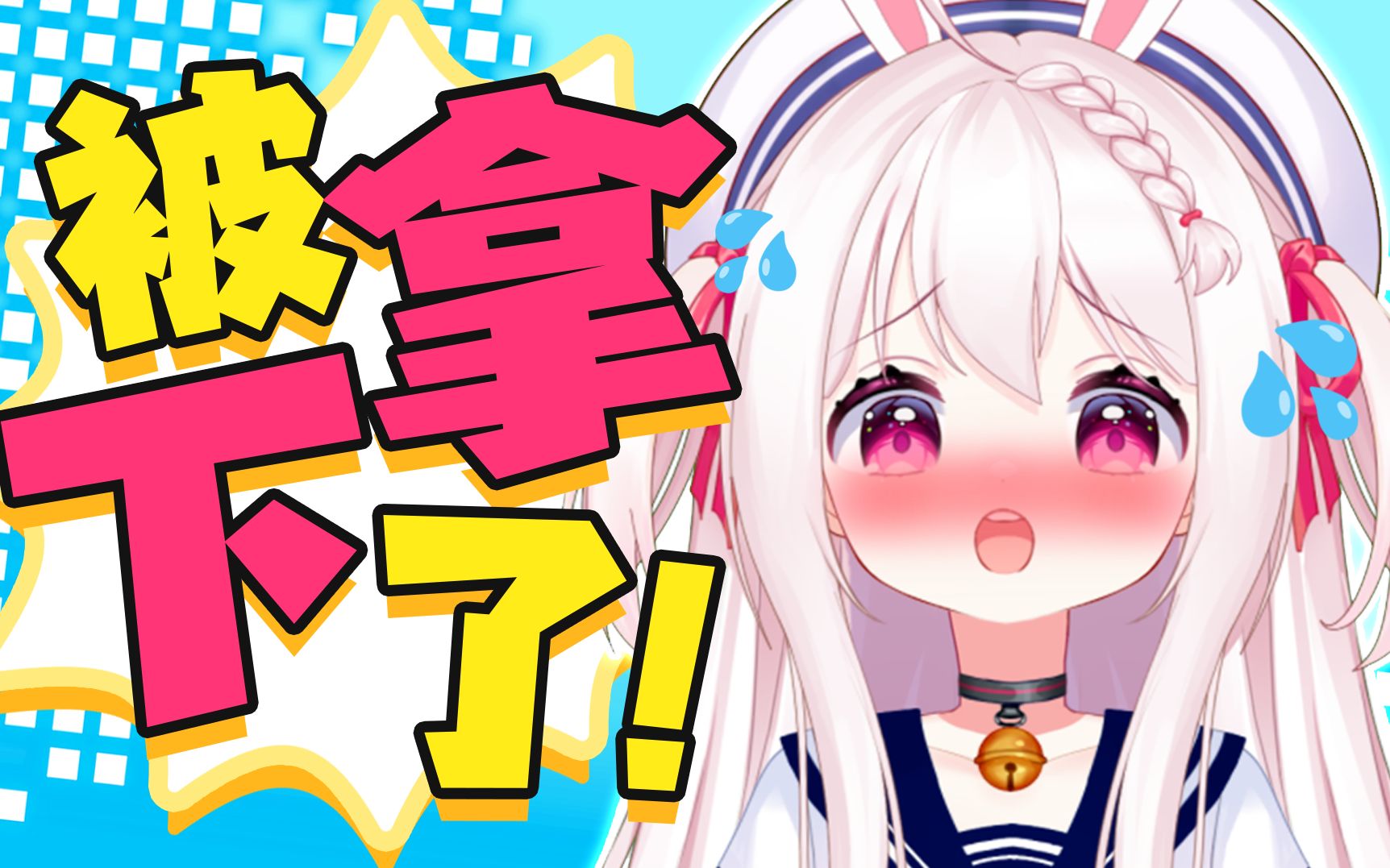 封面无法加载