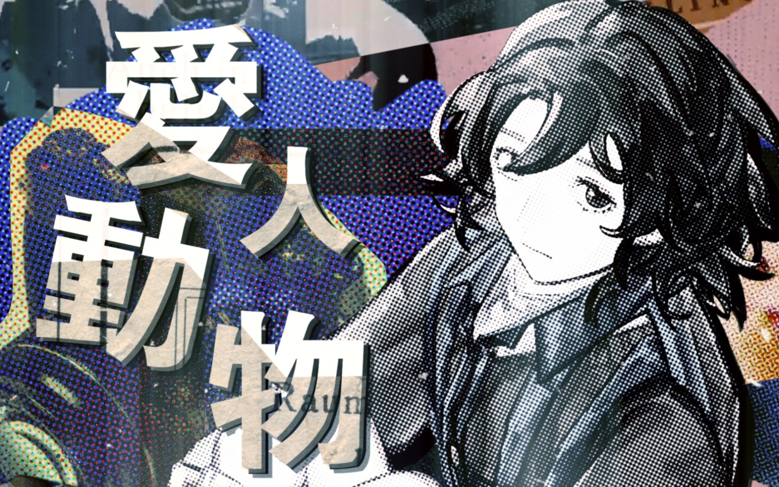 封面无法加载