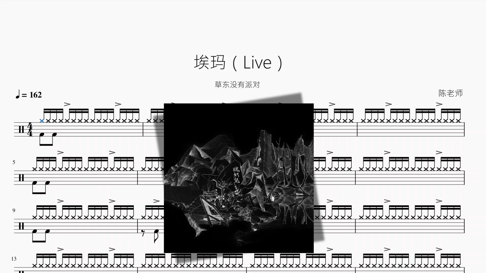 封面无法加载