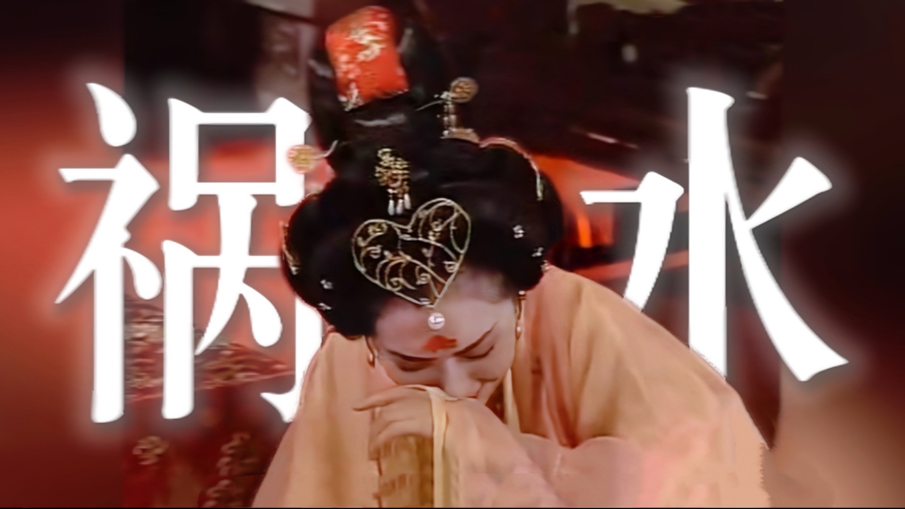 封面无法加载