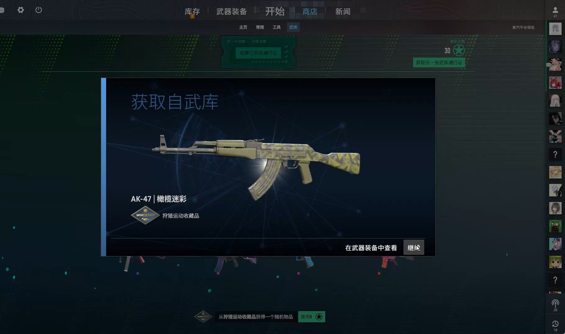 封面无法加载