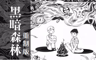 封面无法加载