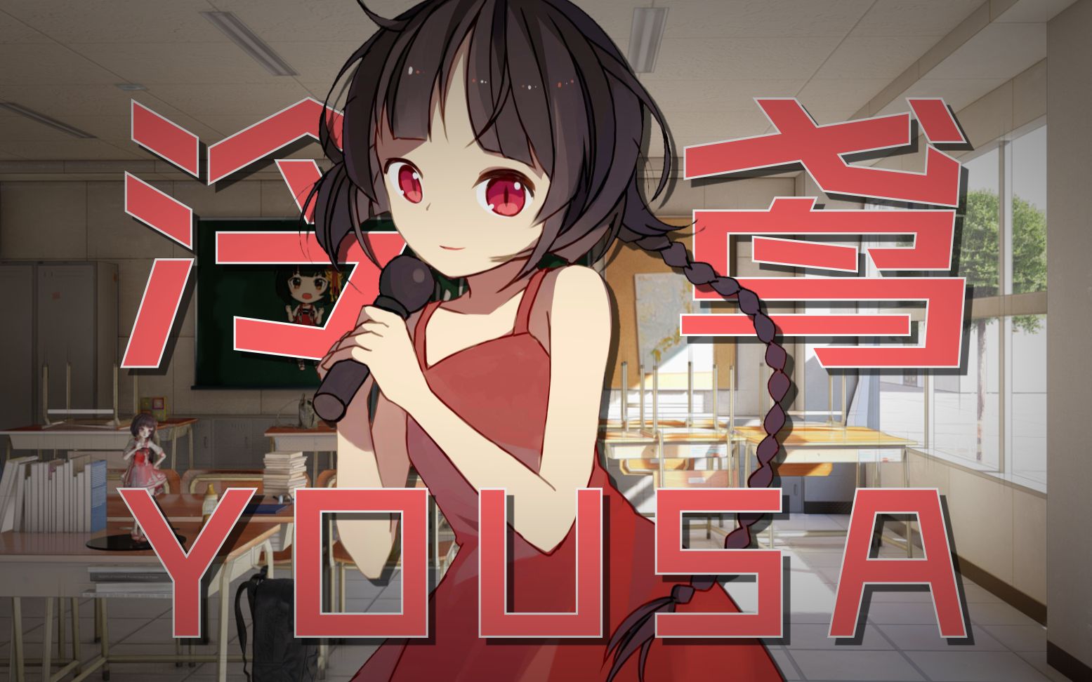 封面无法加载