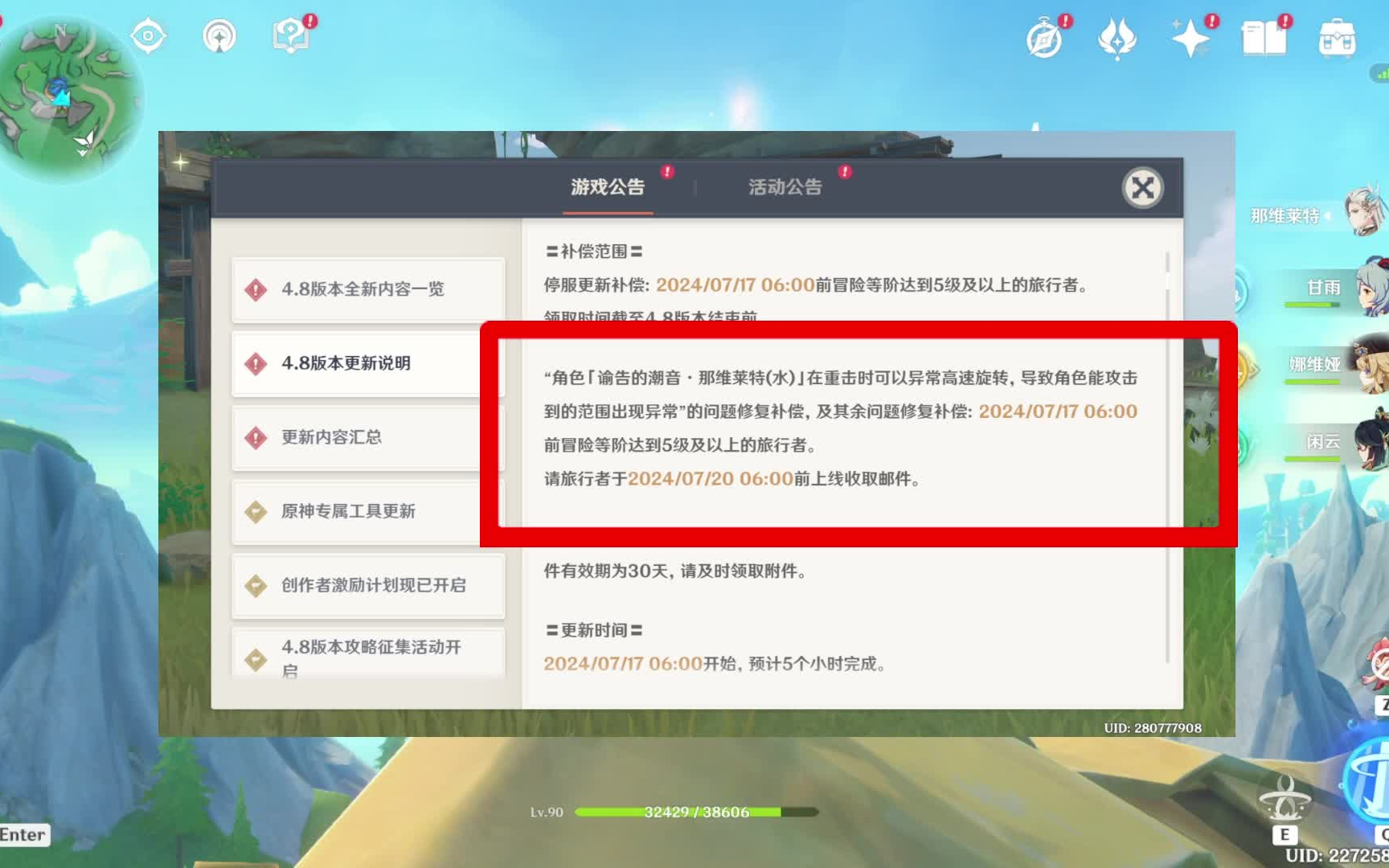 封面无法加载