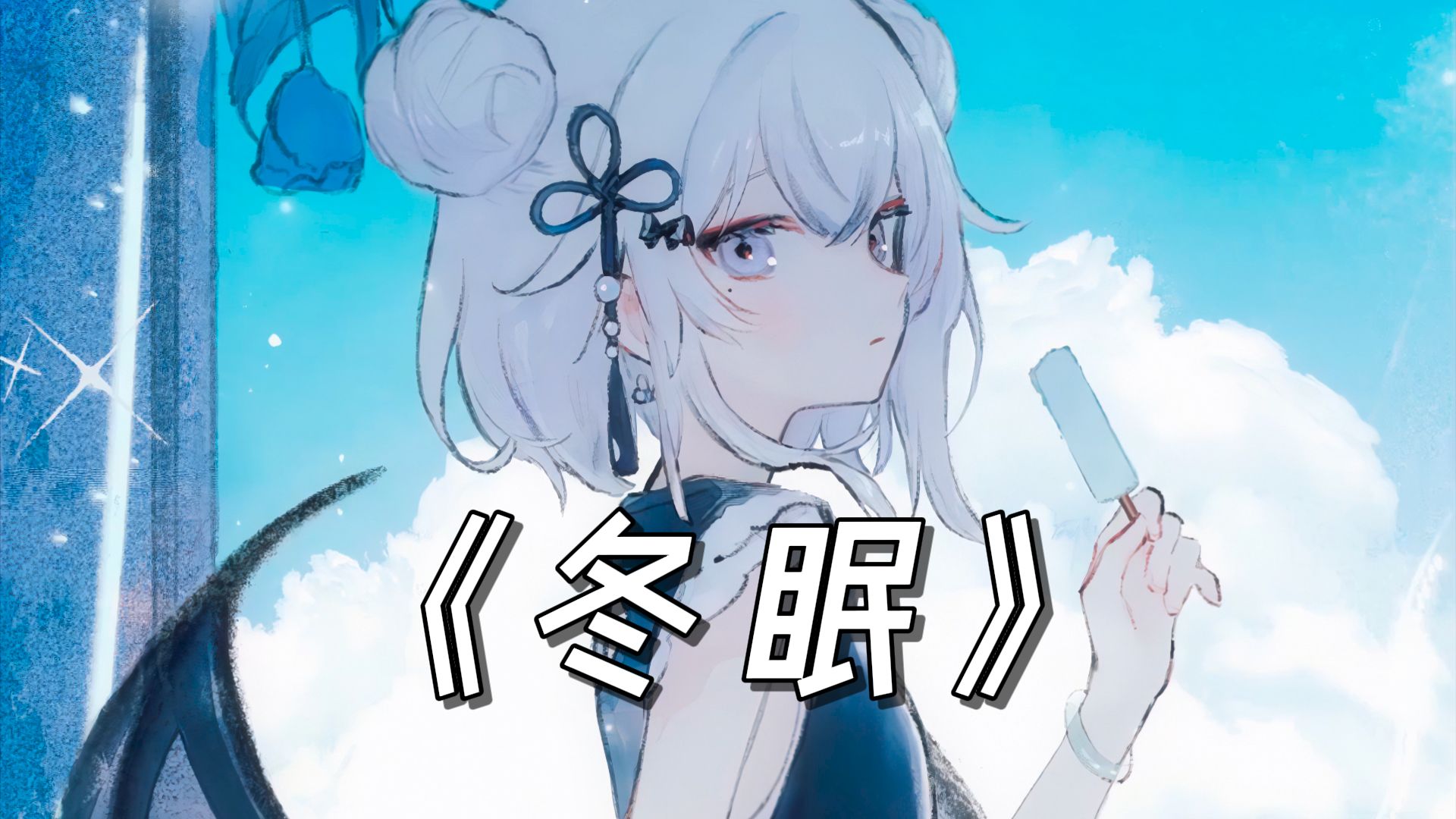 封面无法加载