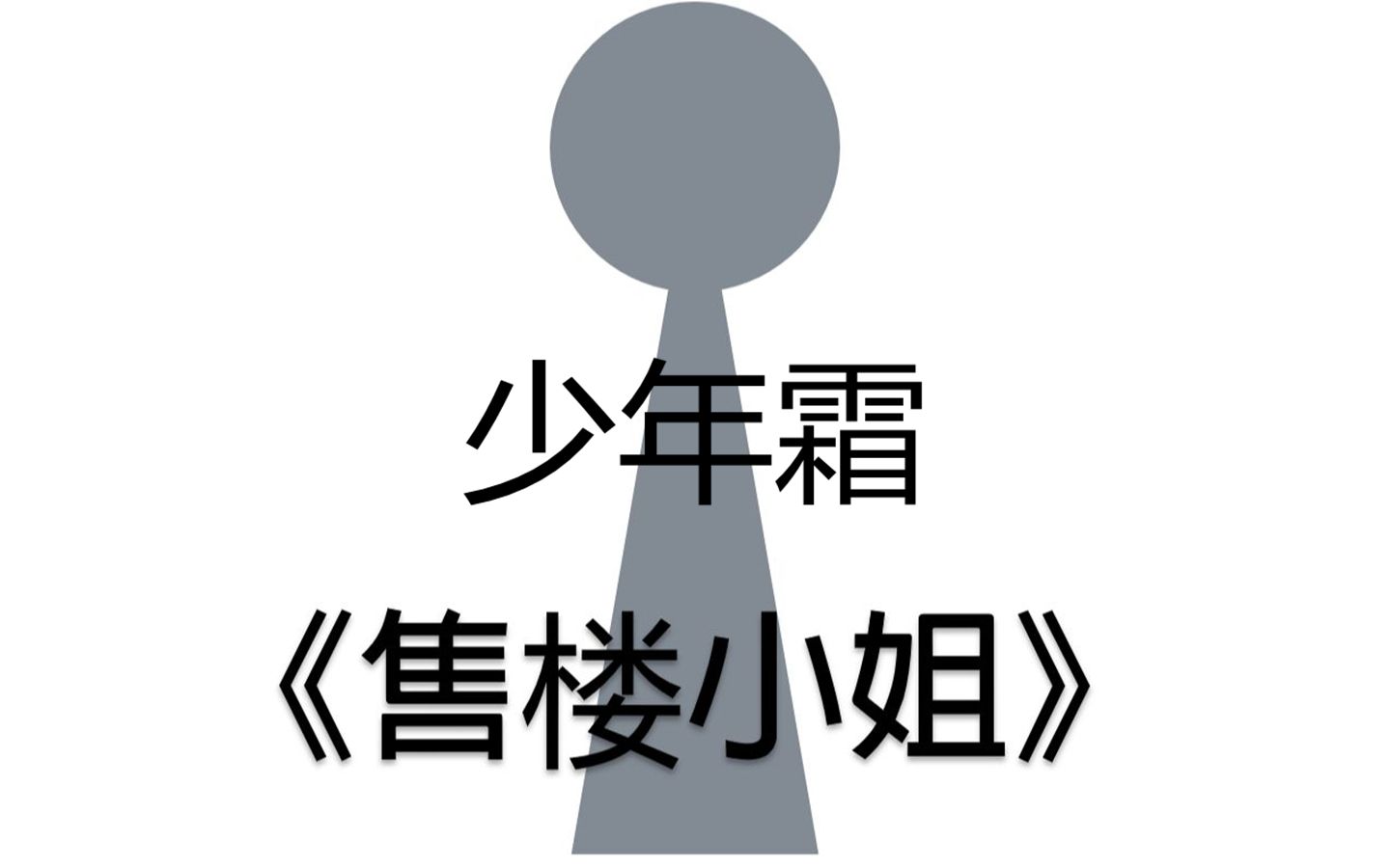 封面无法加载