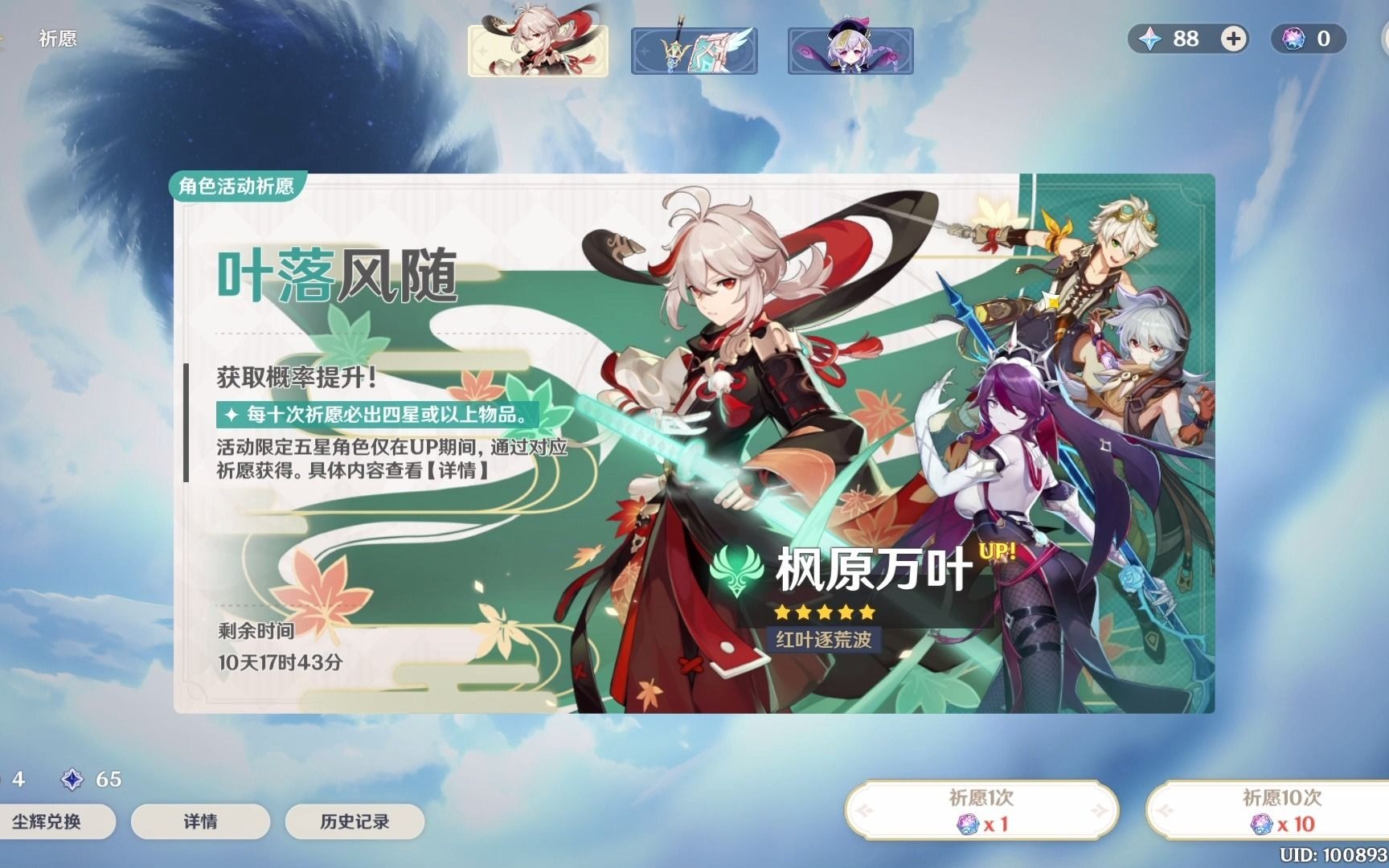 封面无法加载