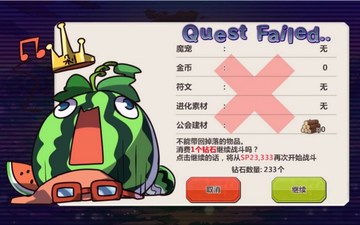 封面无法加载