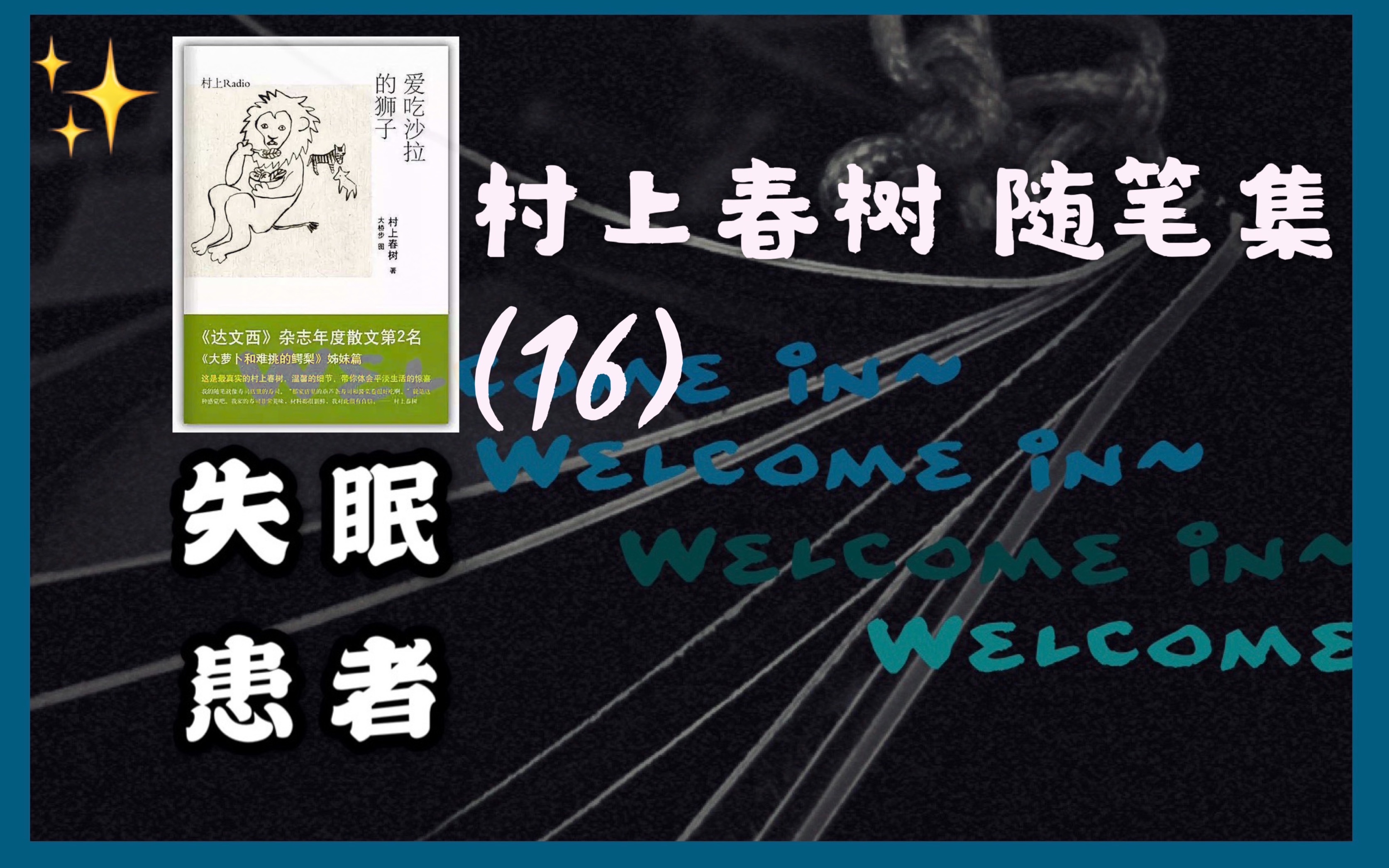 封面无法加载