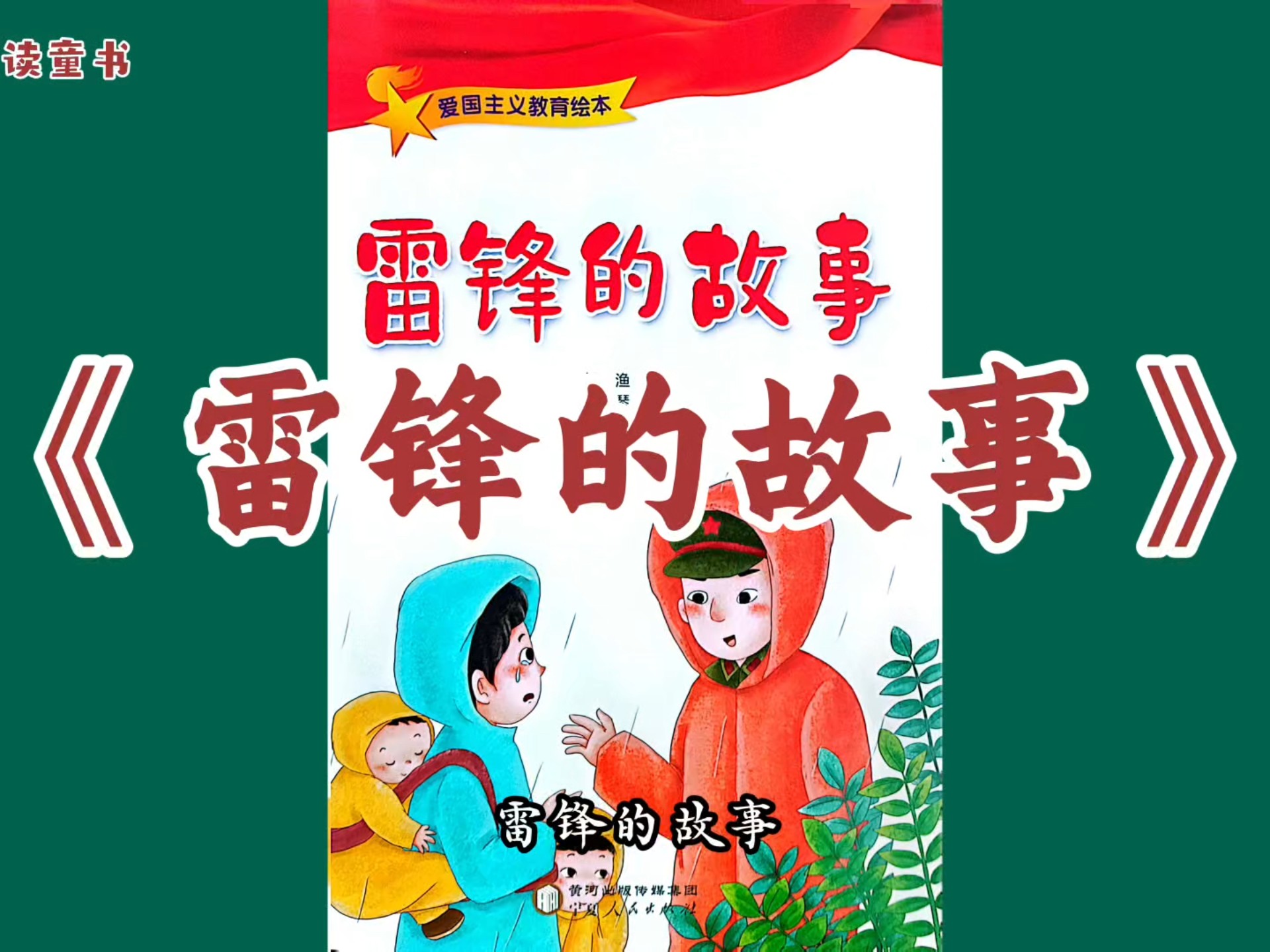 封面无法加载