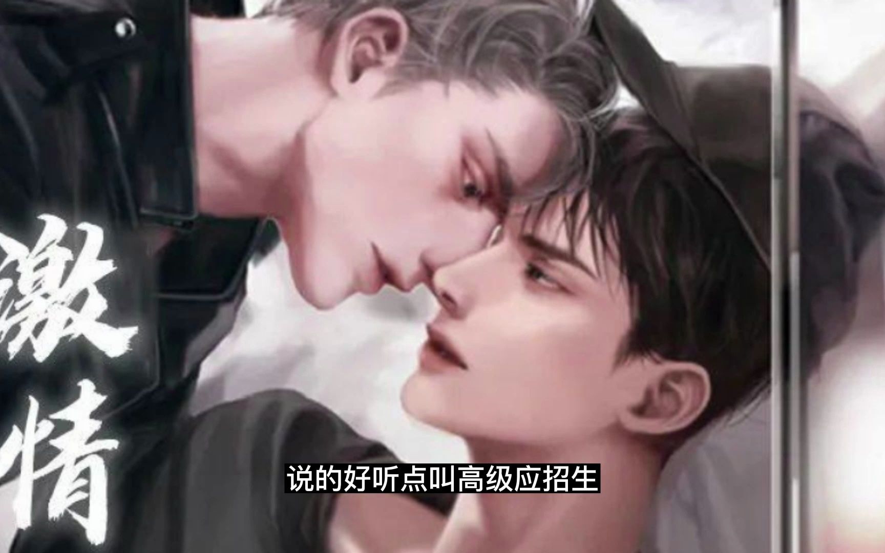 封面无法加载