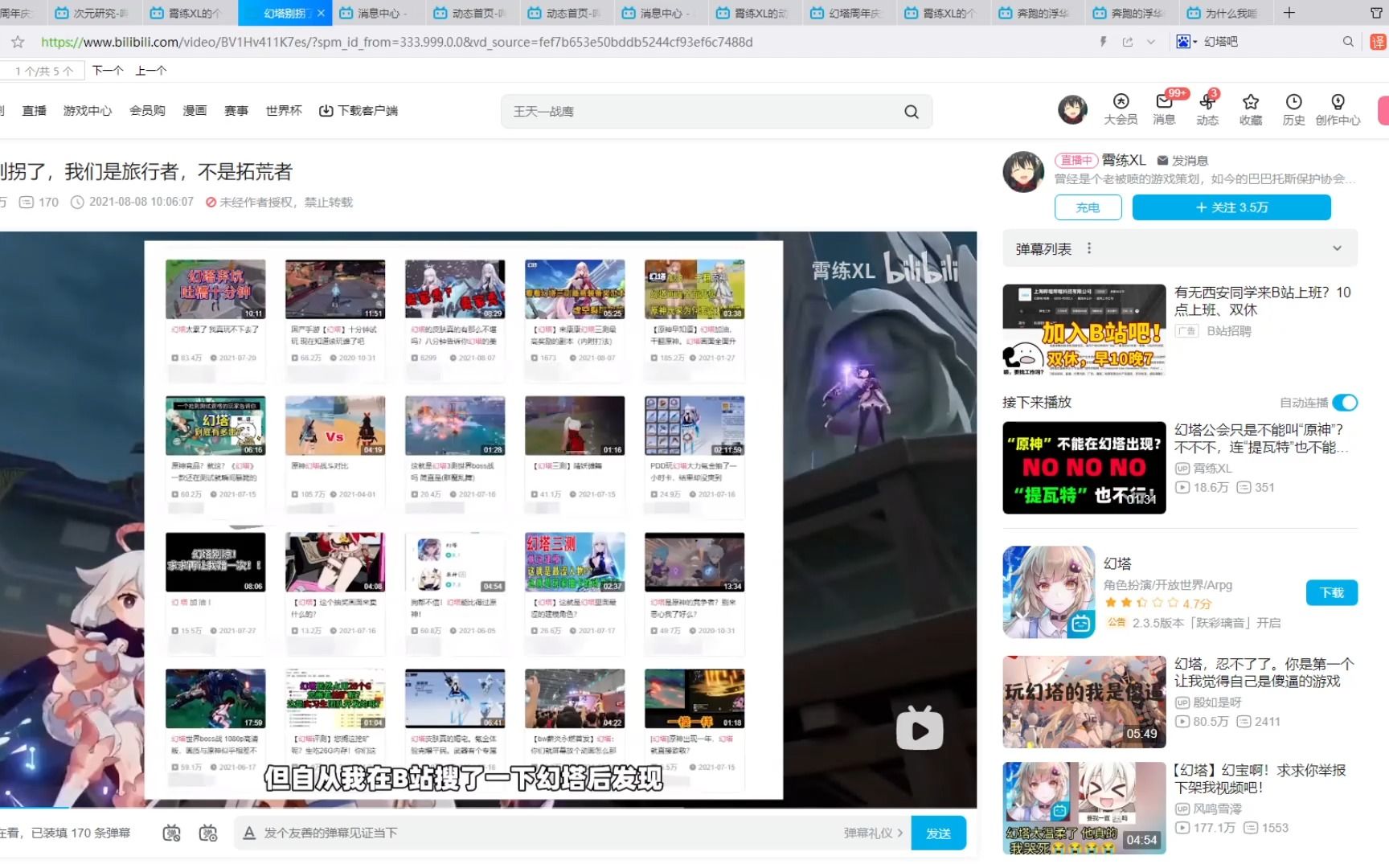 封面无法加载