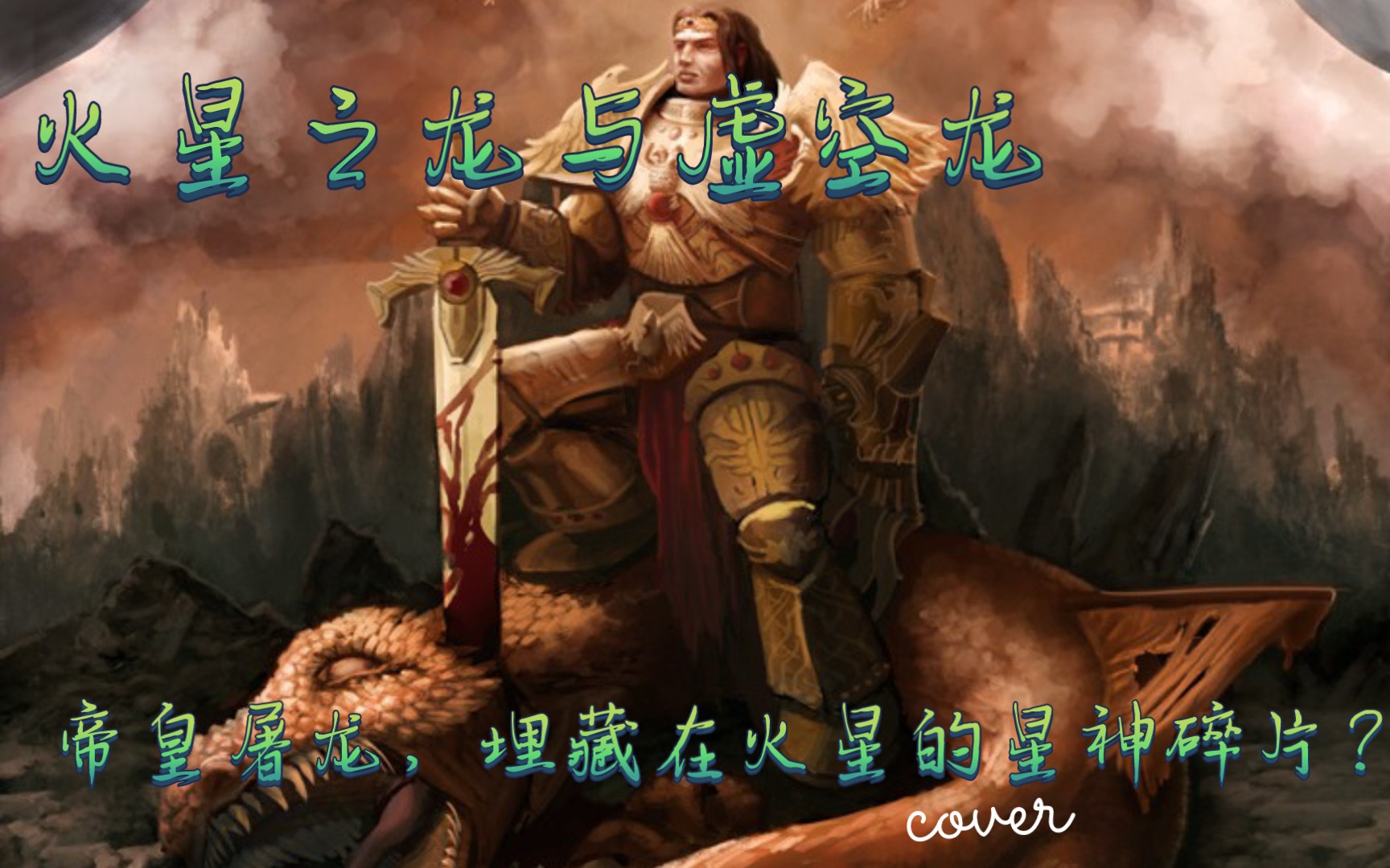 封面无法加载