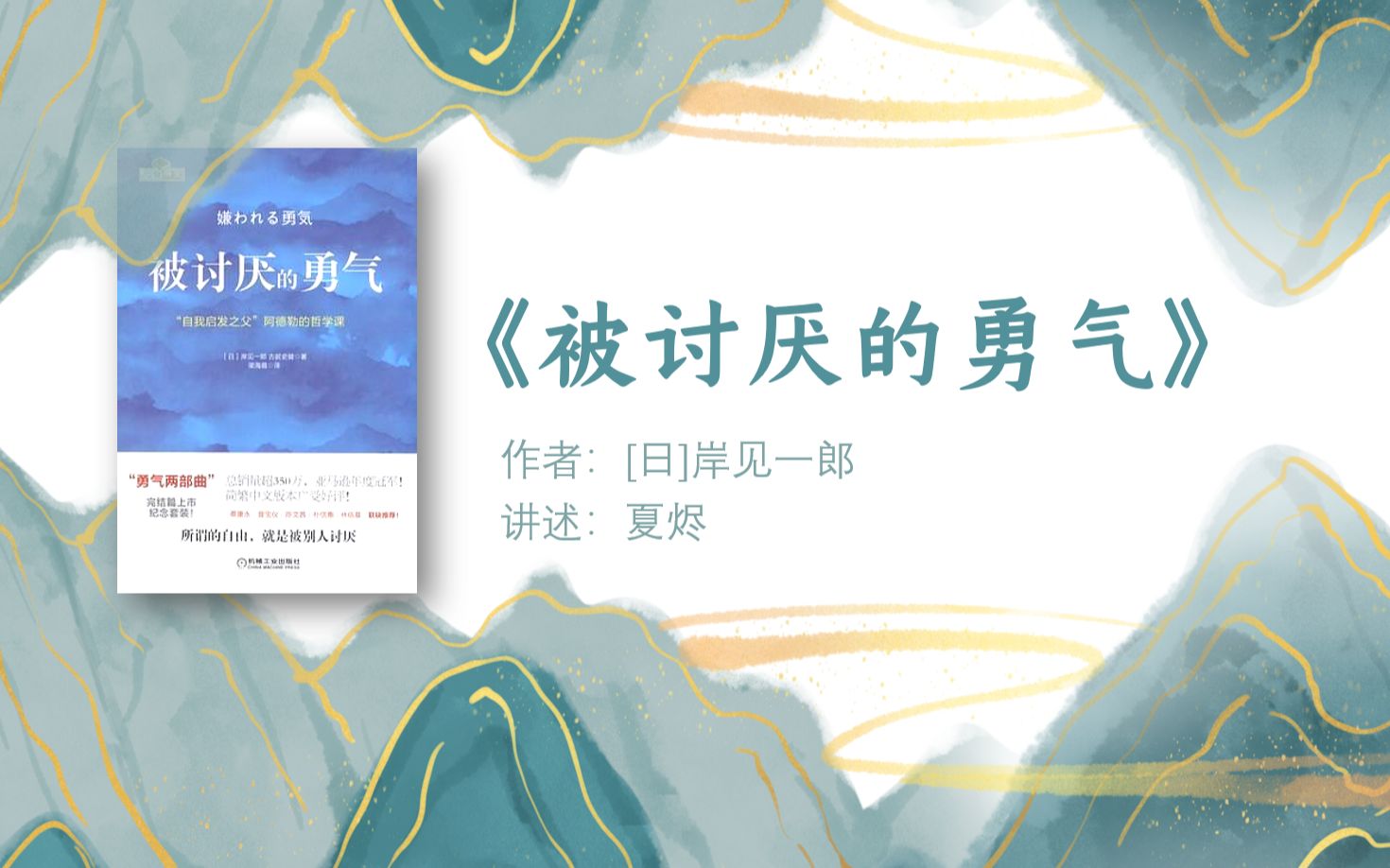 封面无法加载