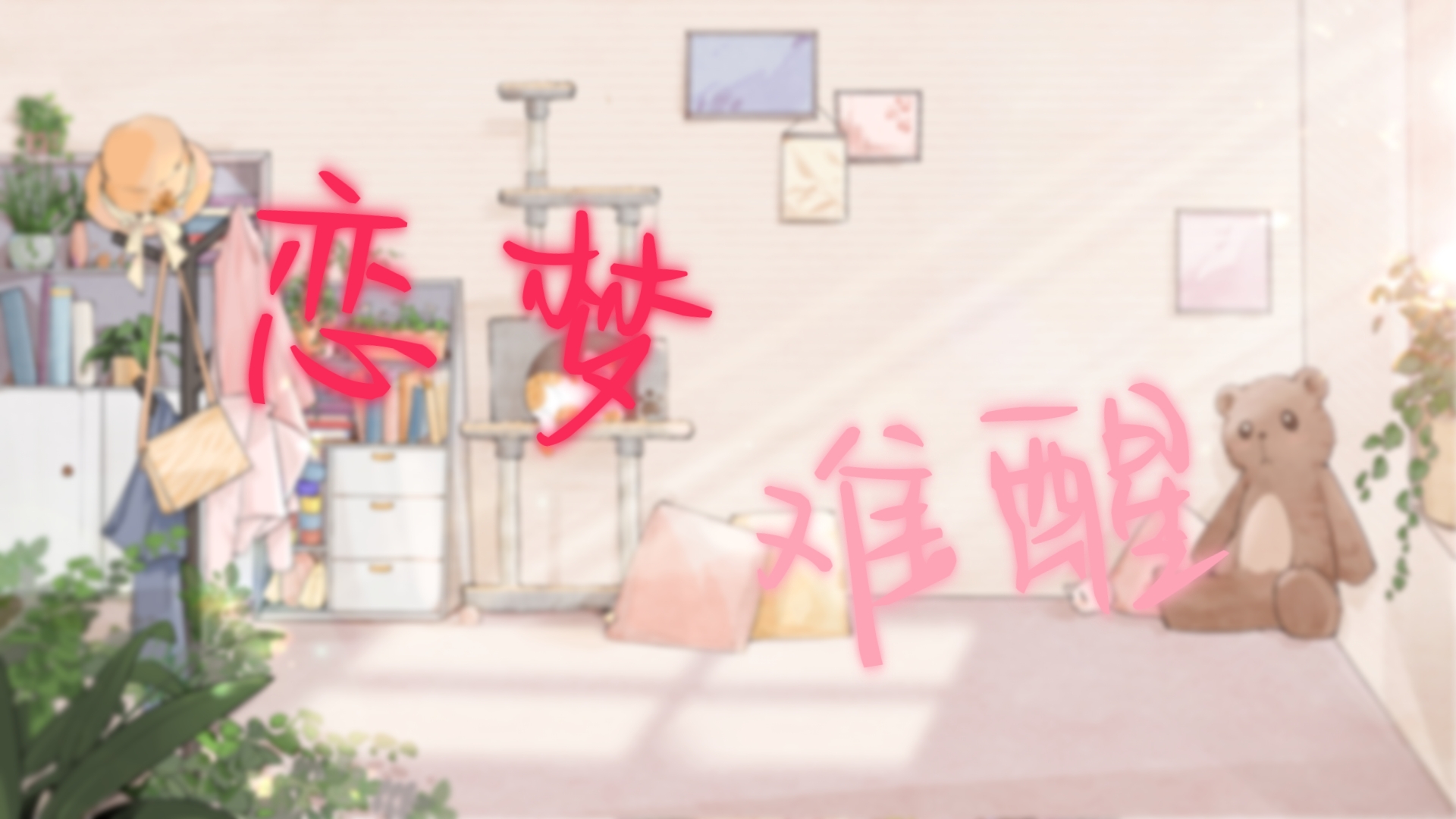封面无法加载