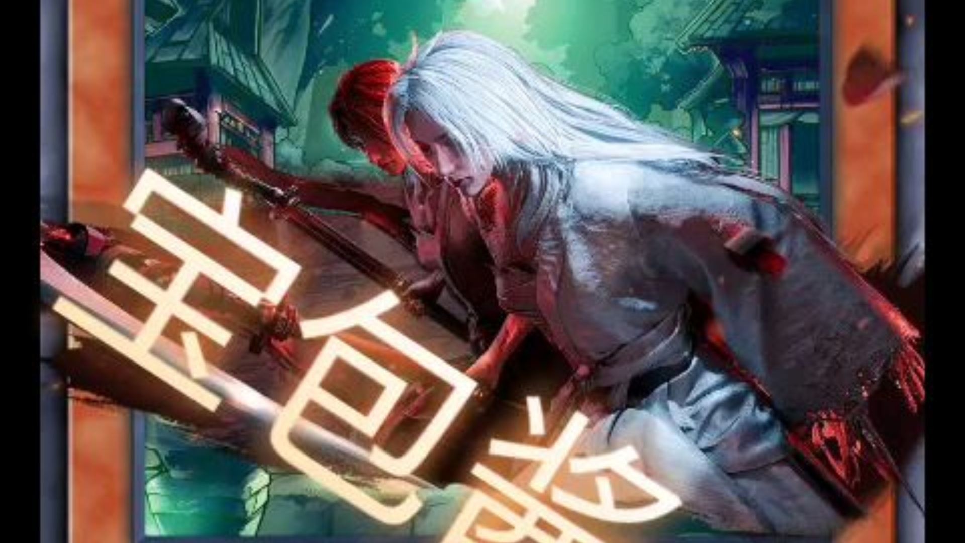 封面无法加载
