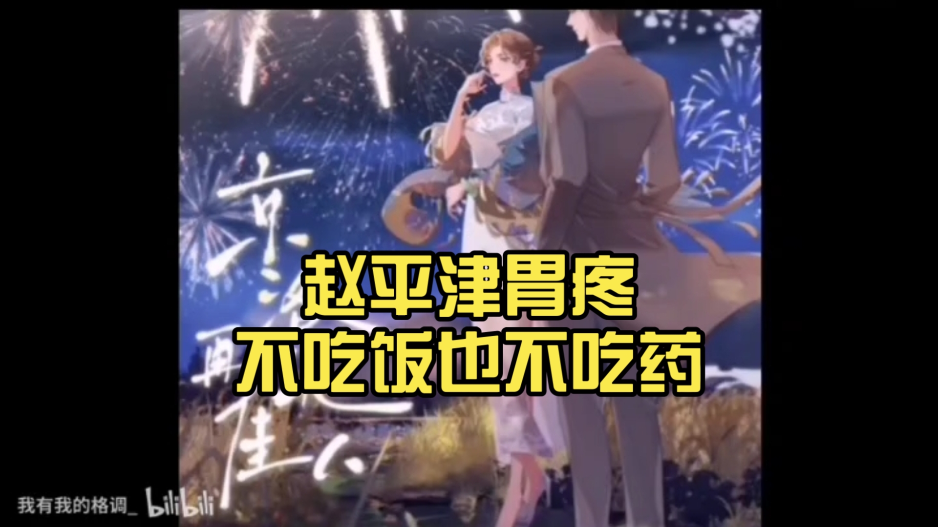 封面无法加载