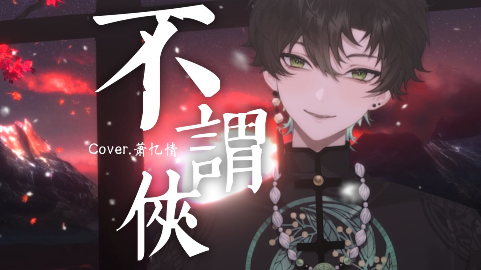封面无法加载