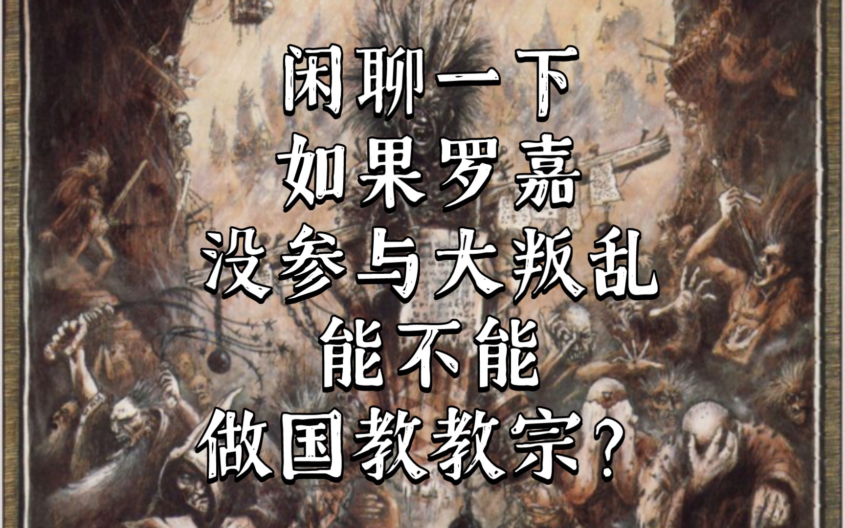 封面无法加载