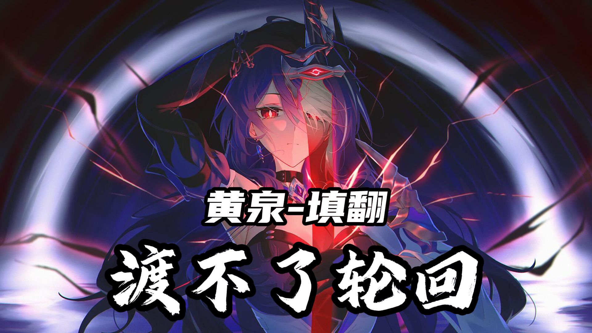 封面无法加载