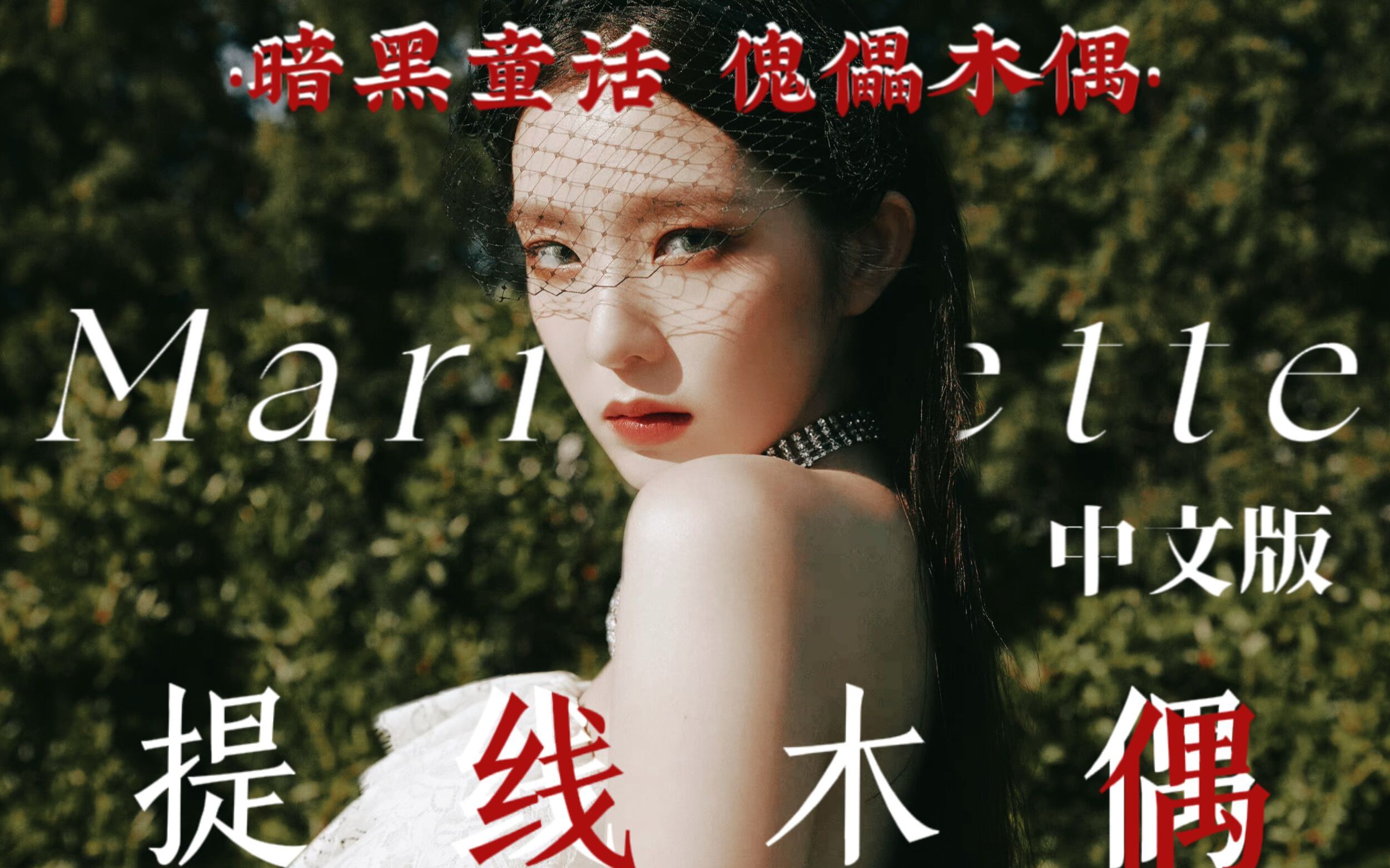 封面无法加载