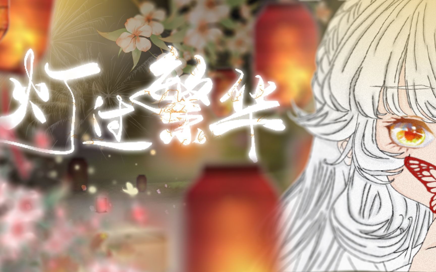 封面无法加载