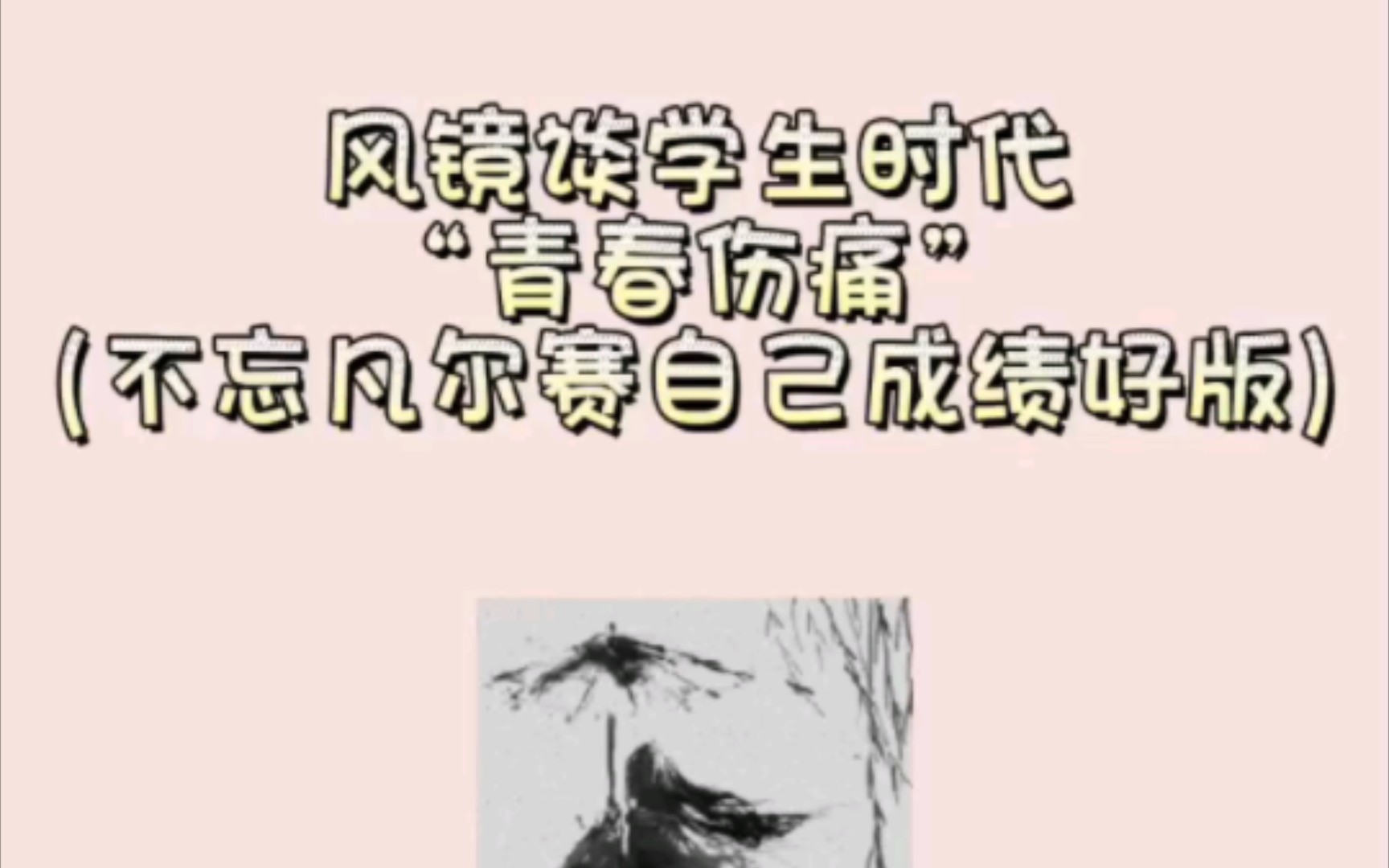 封面无法加载
