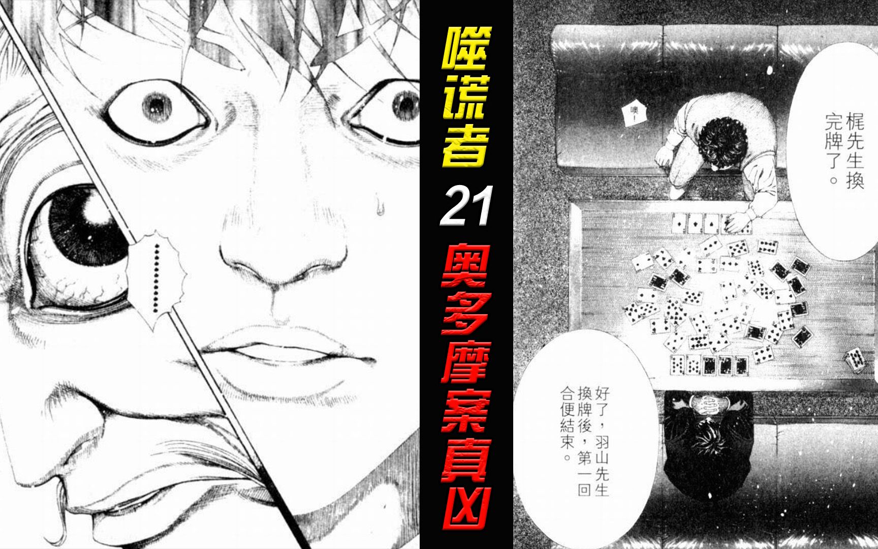 封面无法加载