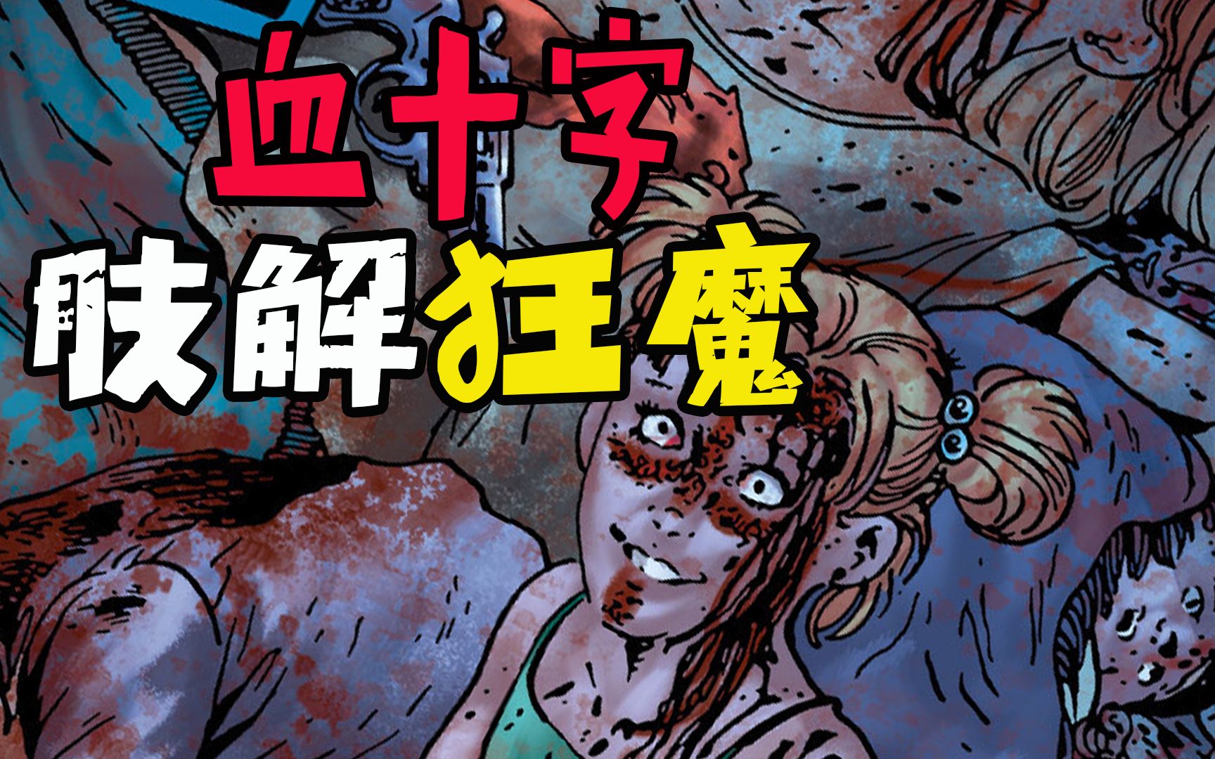 封面无法加载