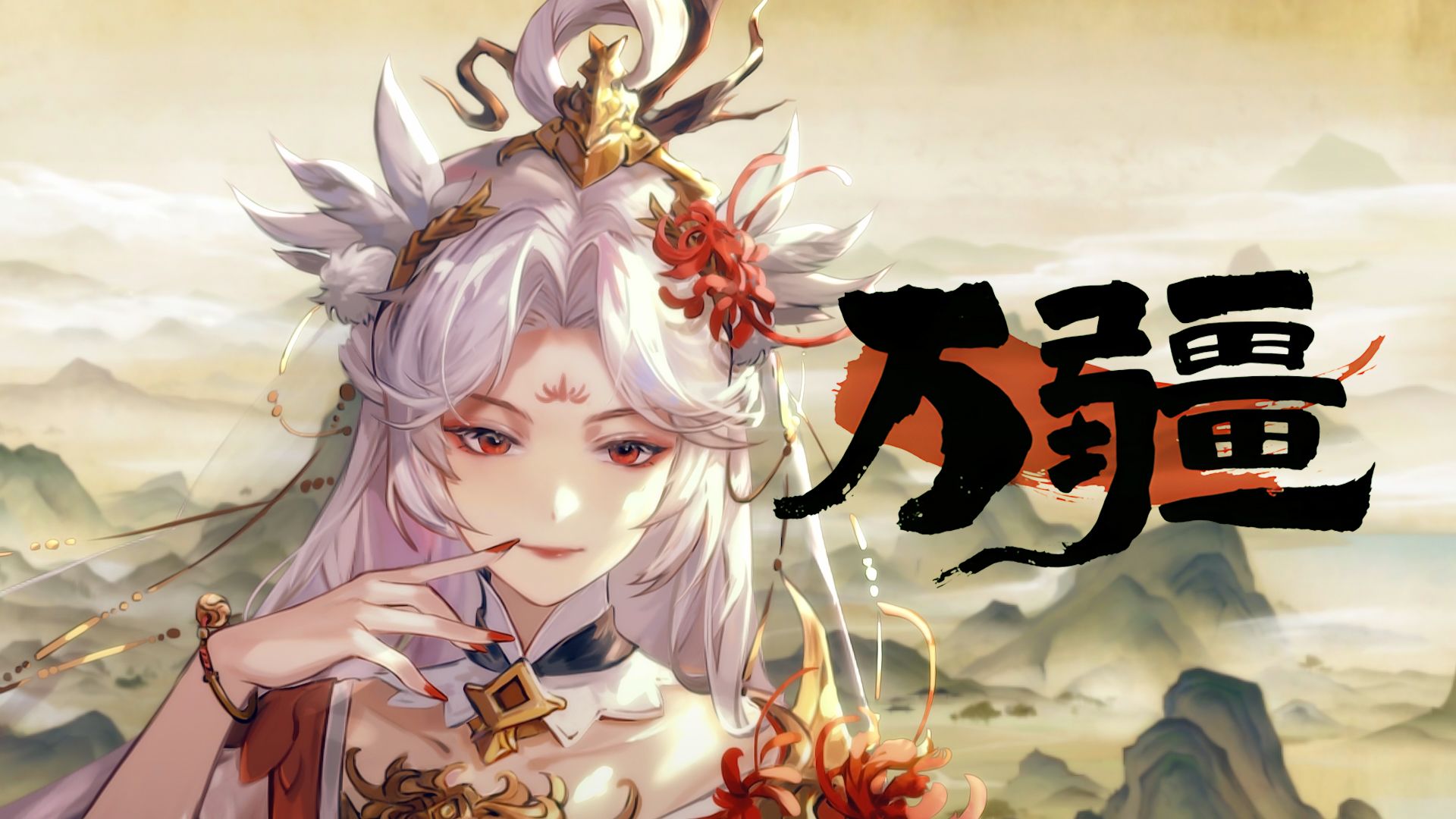 封面无法加载