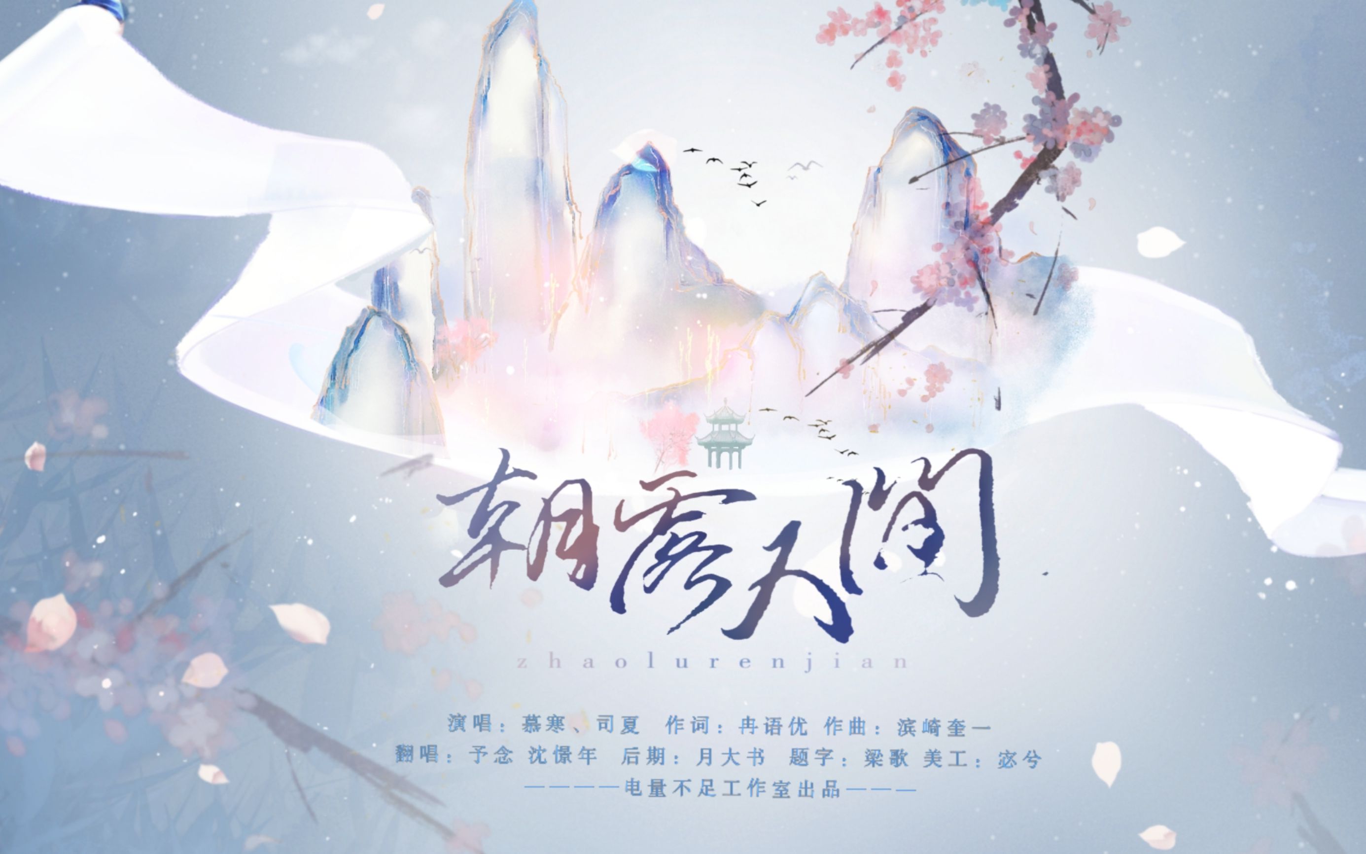封面无法加载
