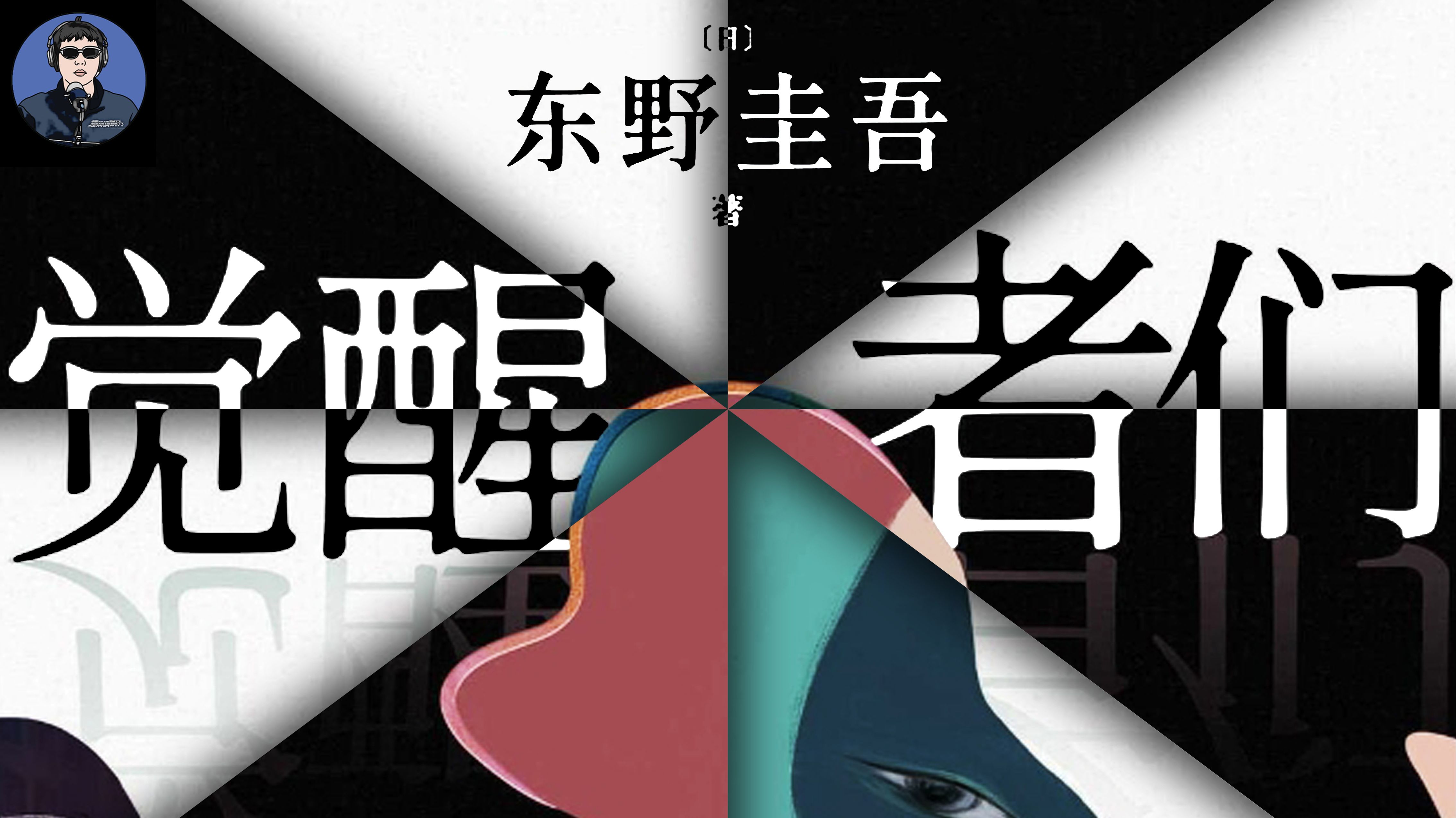 封面无法加载