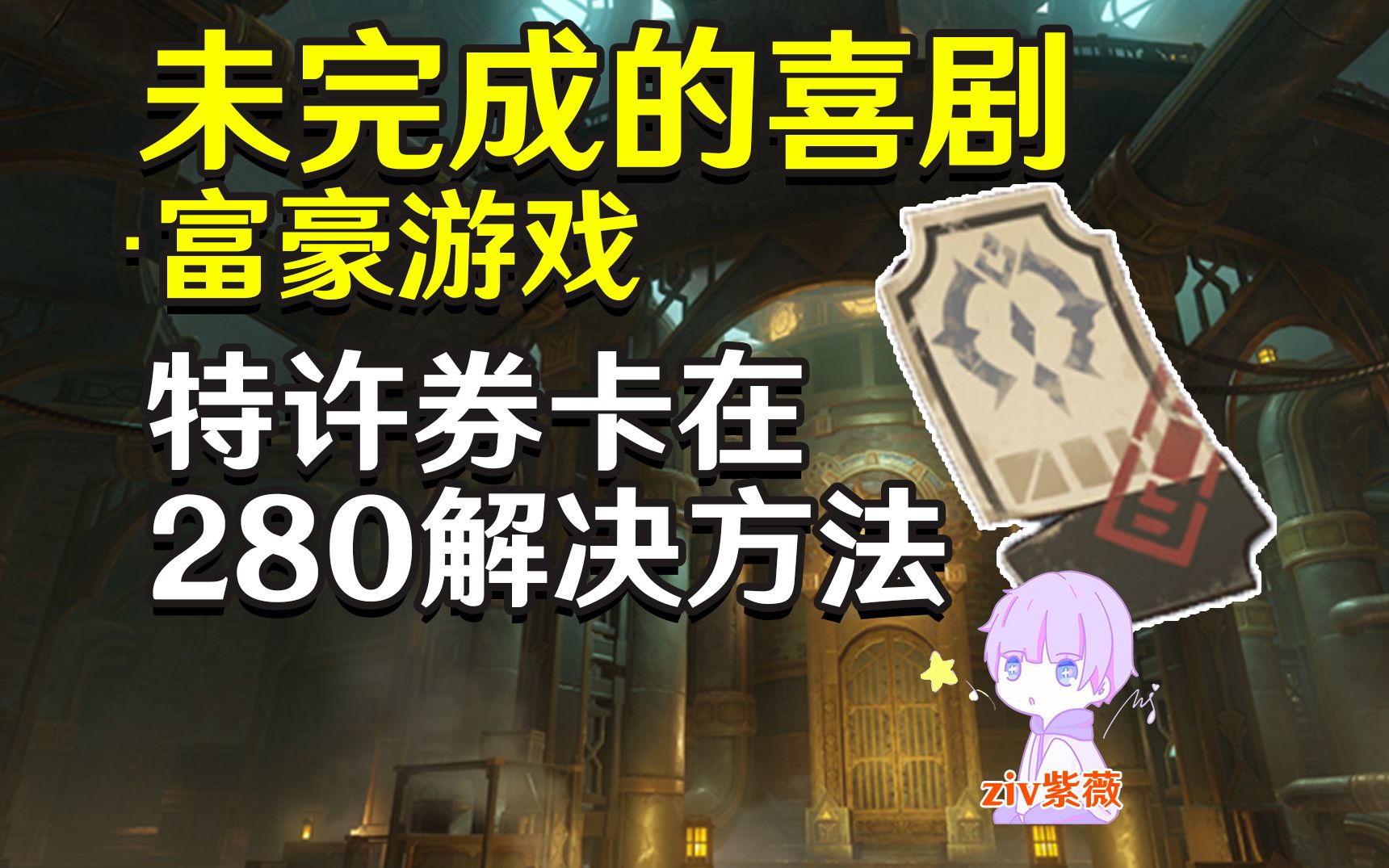 封面无法加载