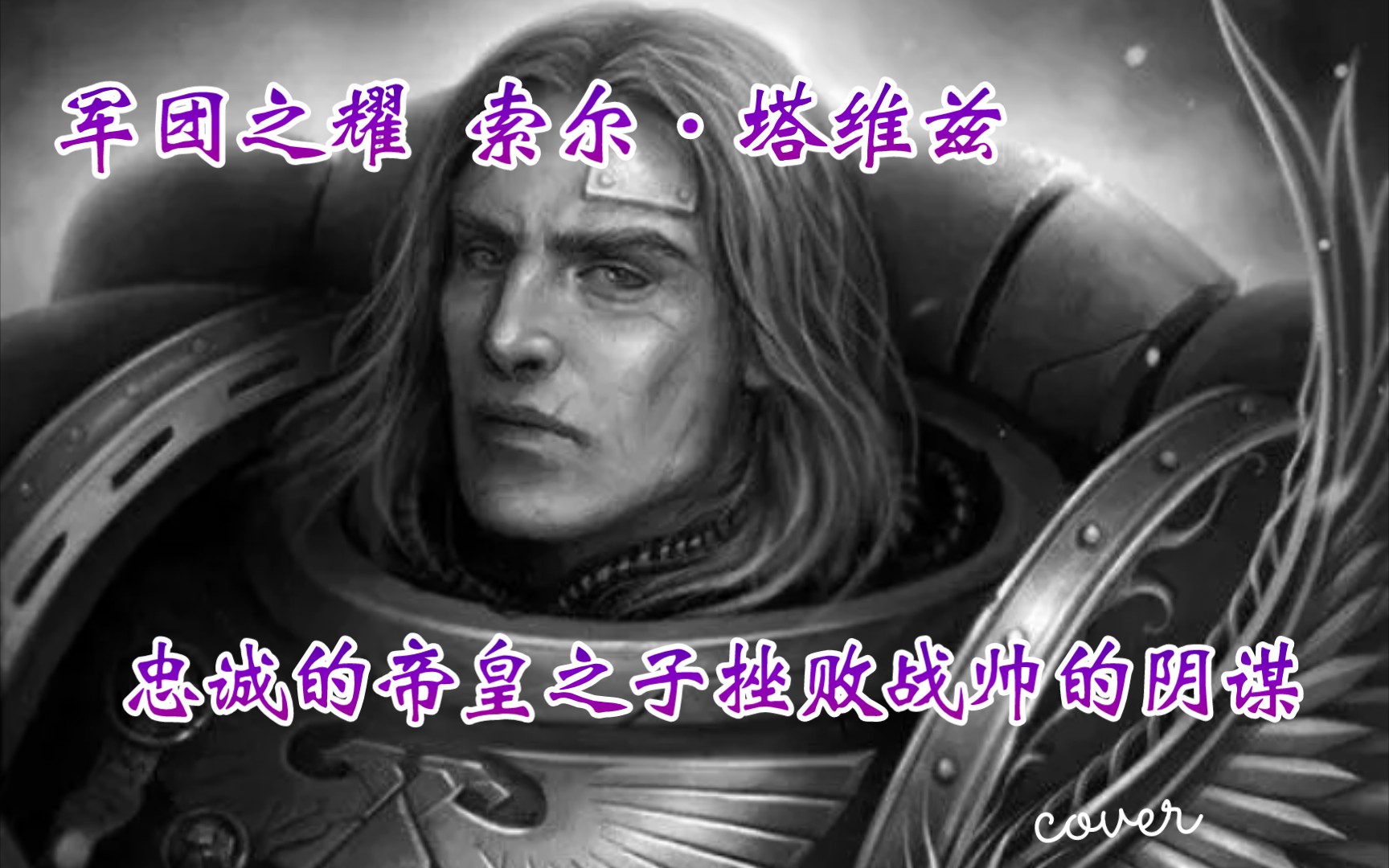 封面无法加载