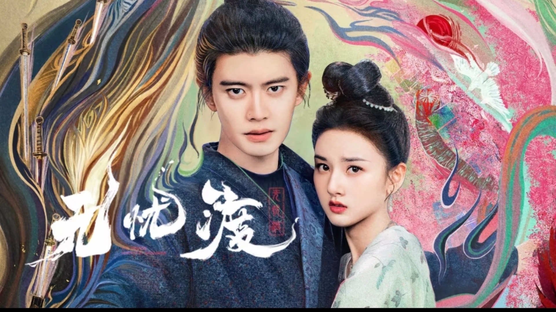 封面无法加载