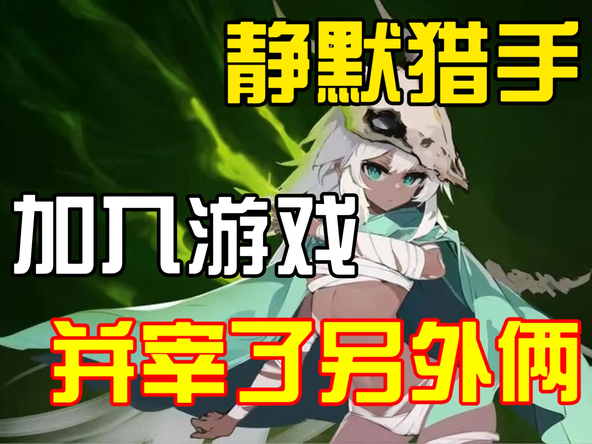 封面无法加载