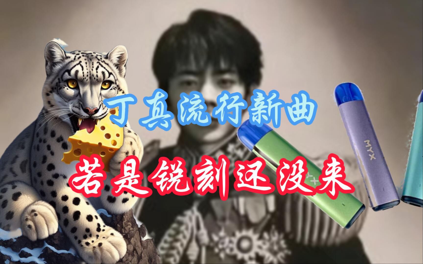 封面无法加载