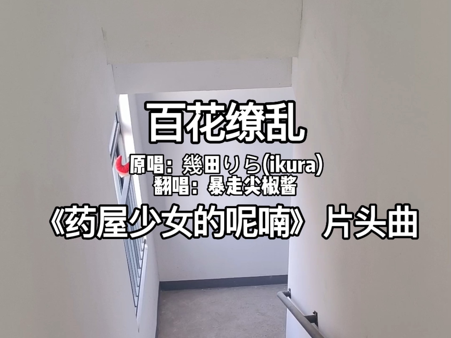 封面无法加载