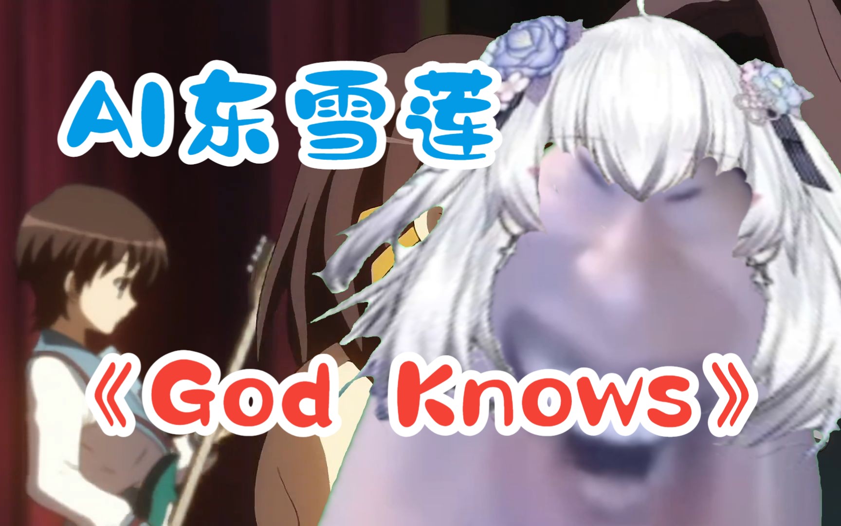 封面无法加载