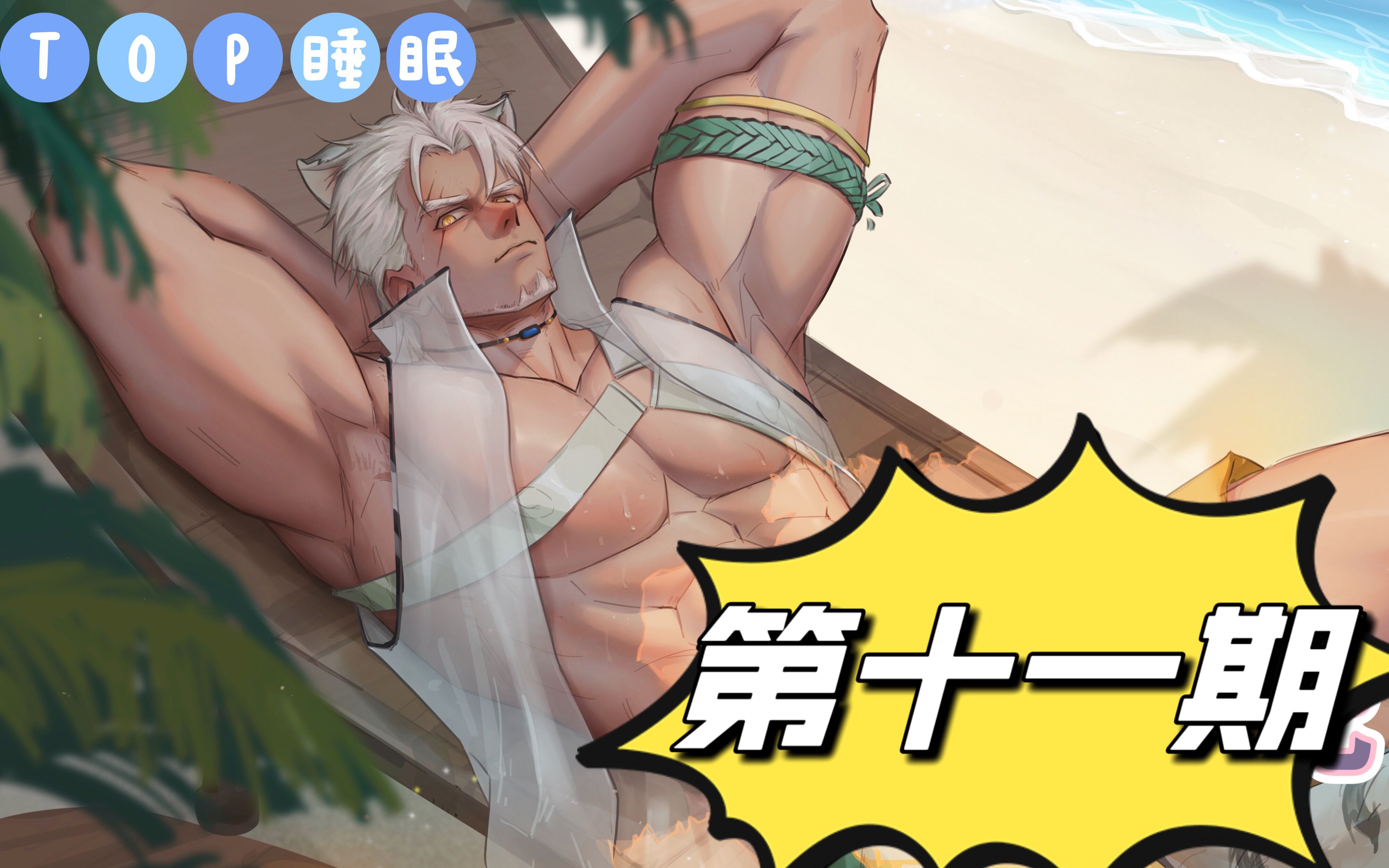 封面无法加载