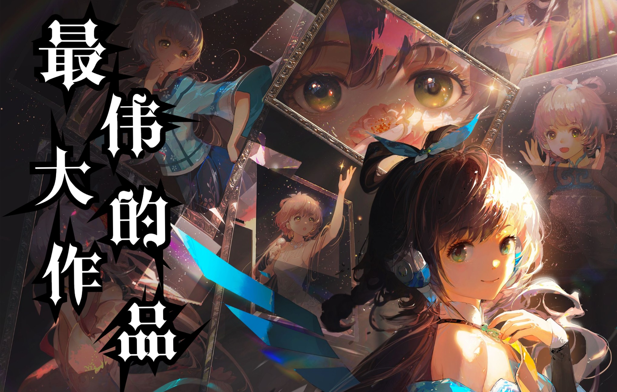 封面无法加载