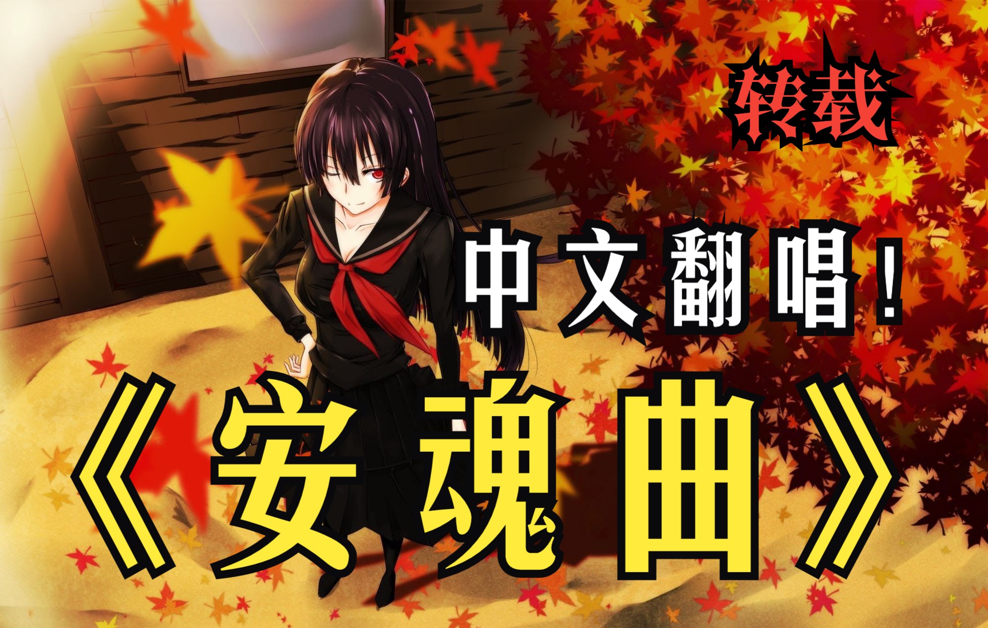 封面无法加载