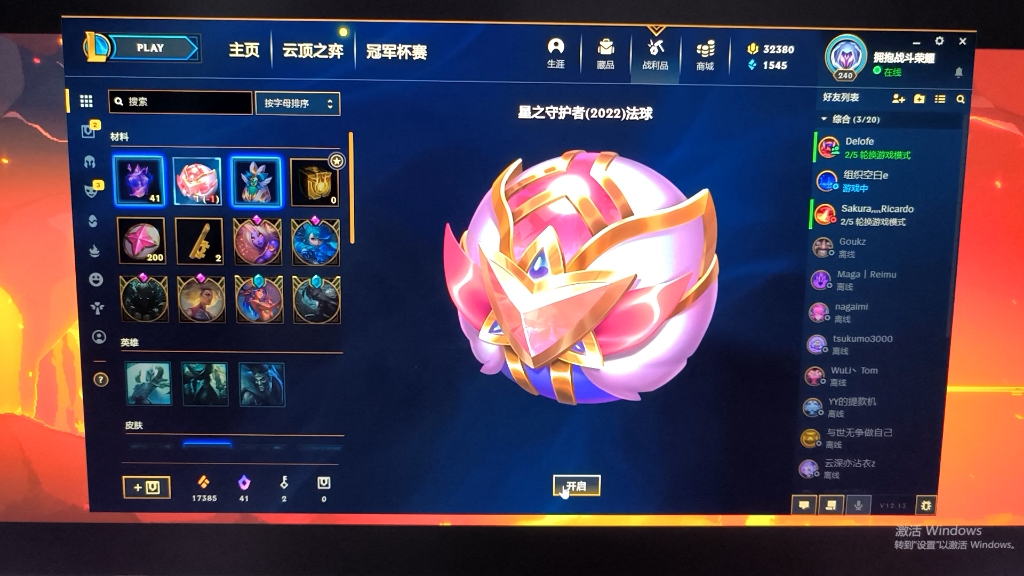 封面无法加载