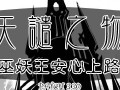 封面无法加载