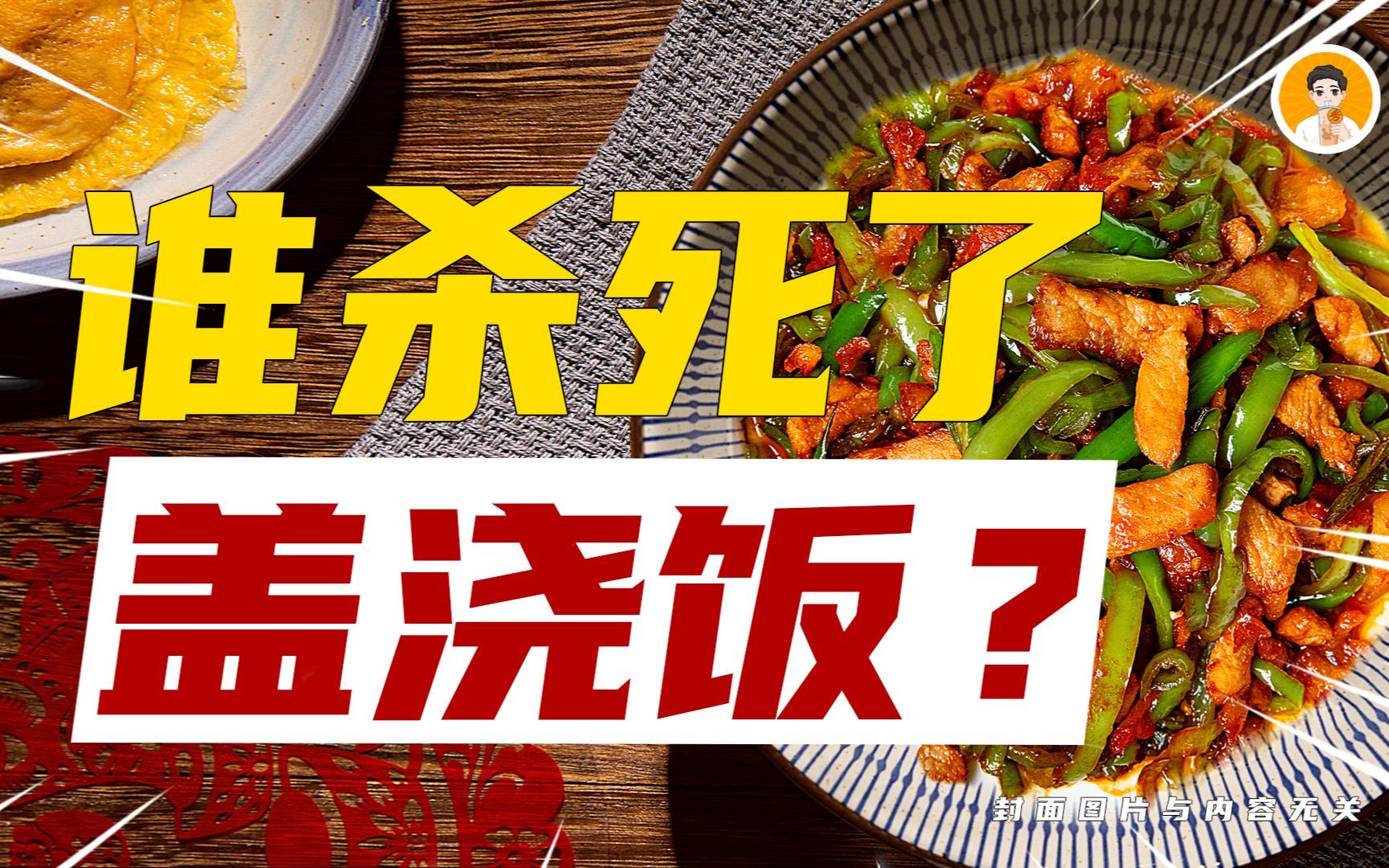 封面无法加载