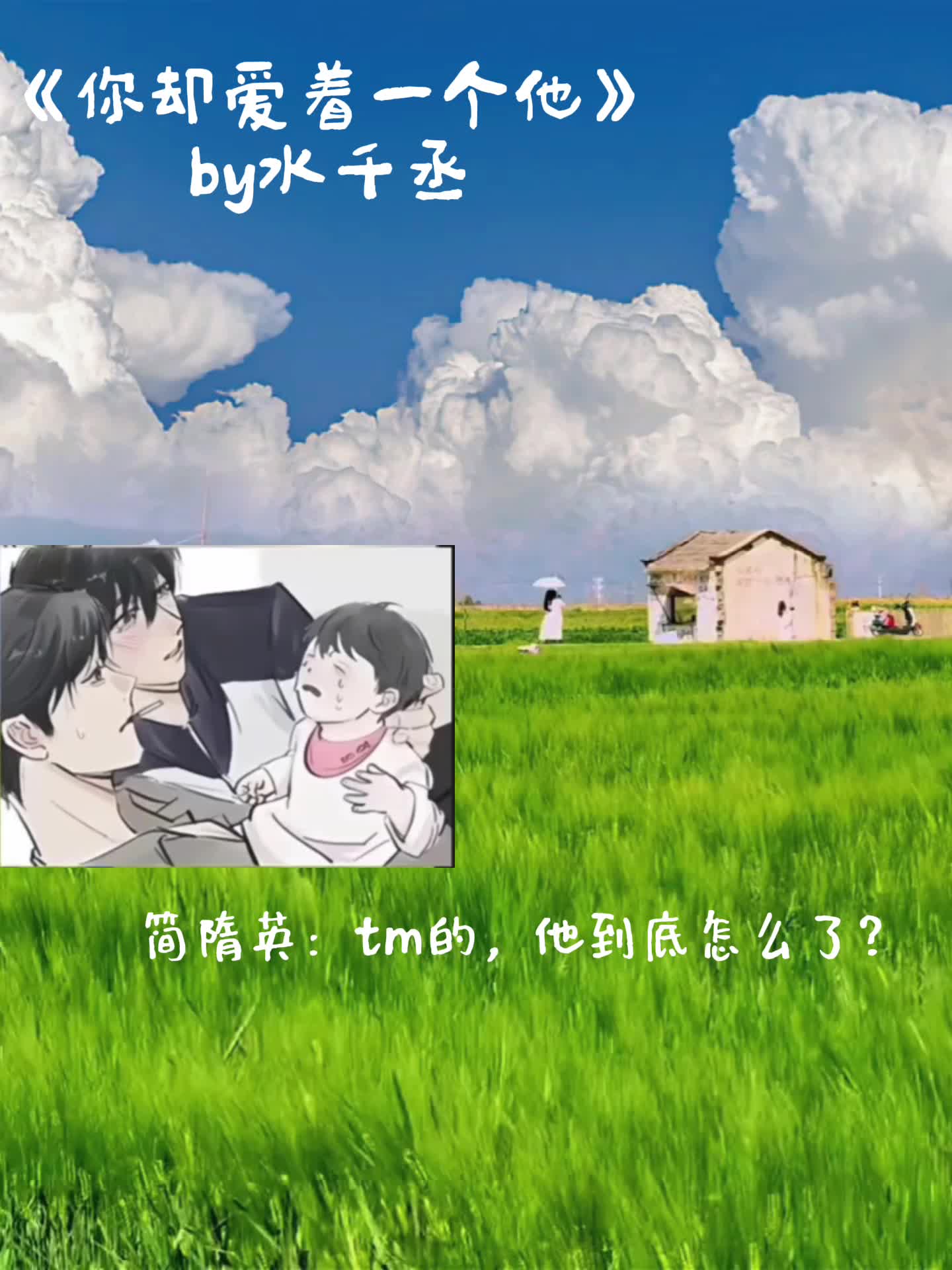 封面无法加载