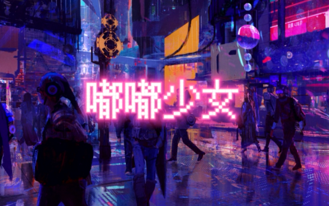 封面无法加载