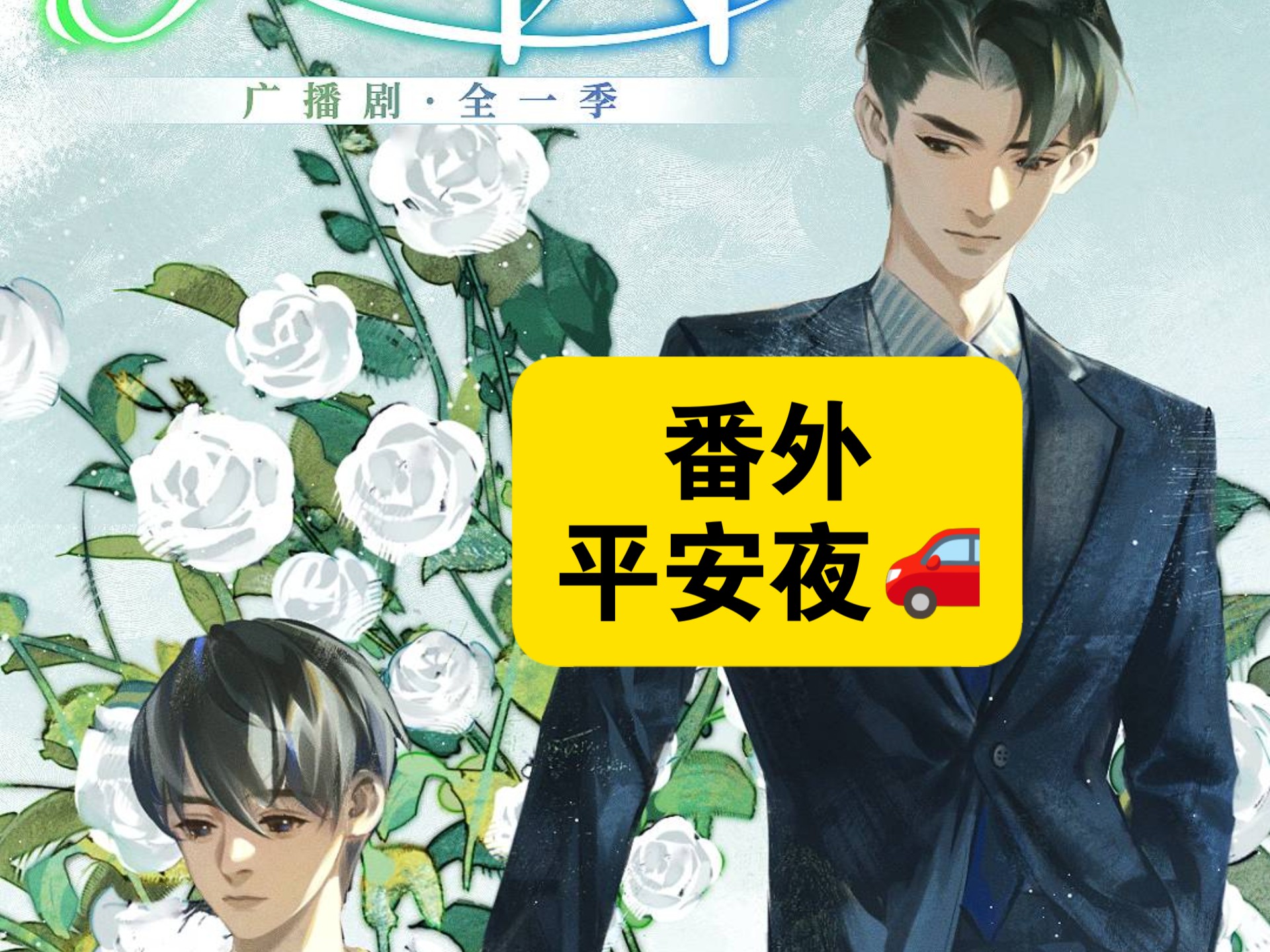 封面无法加载