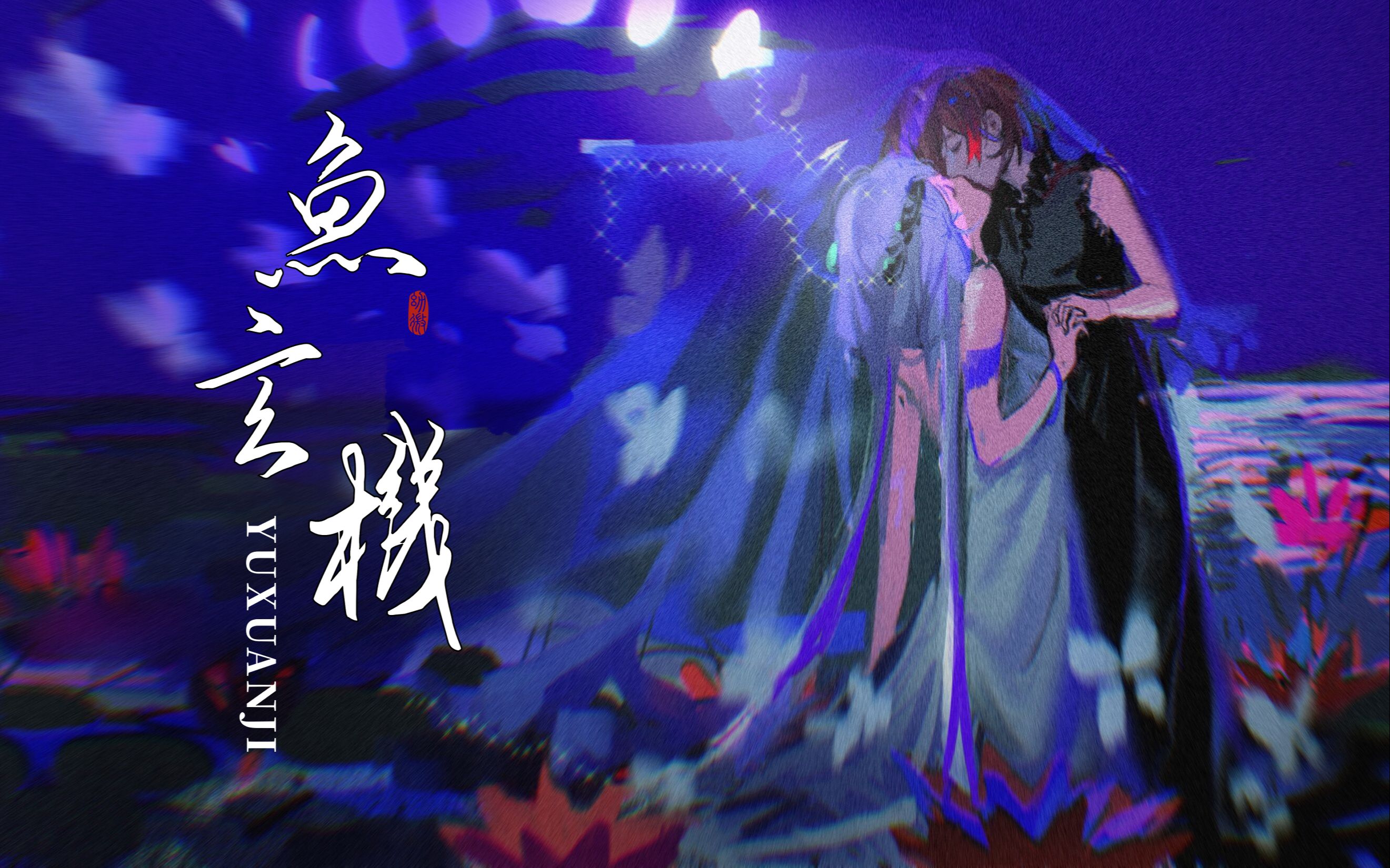 封面无法加载